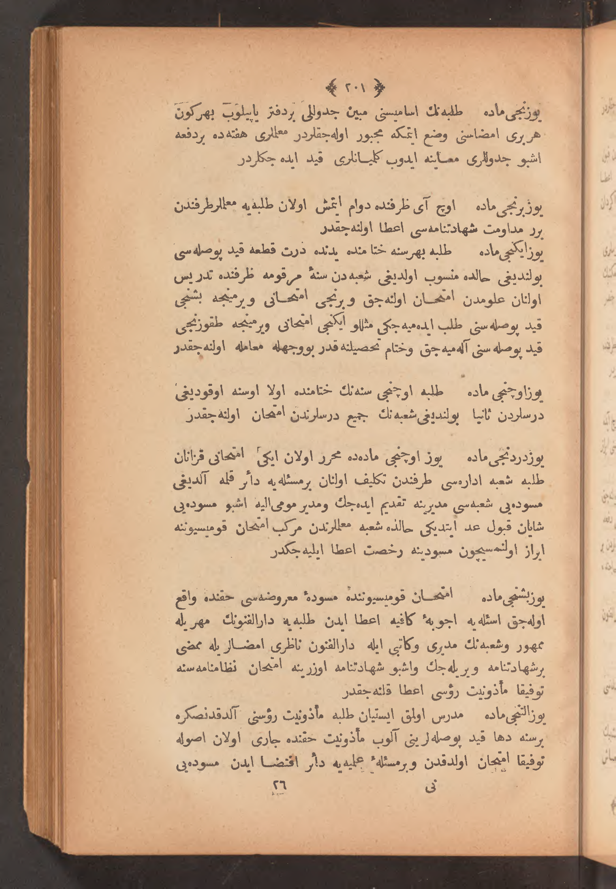 Page 215