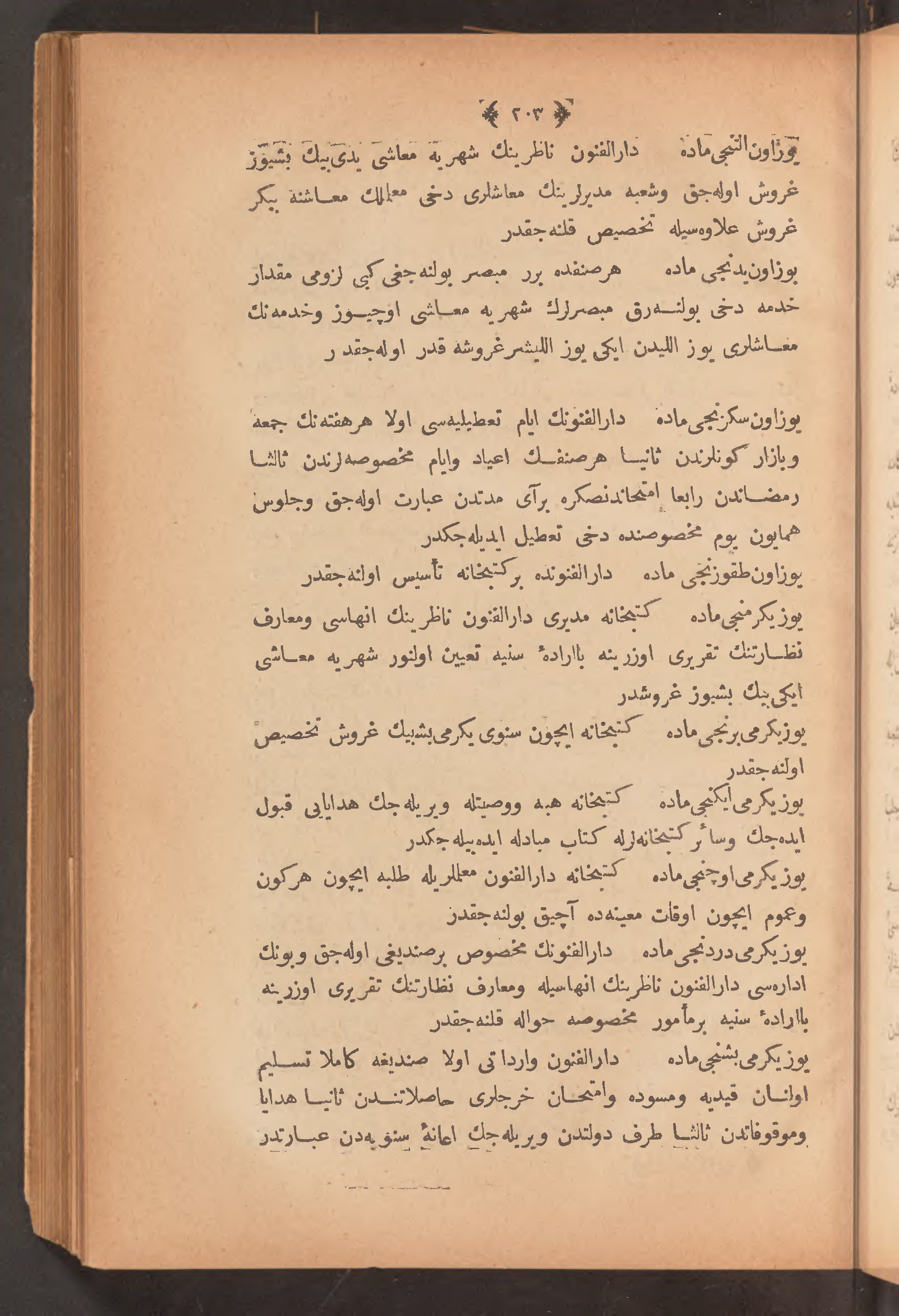 Page 217