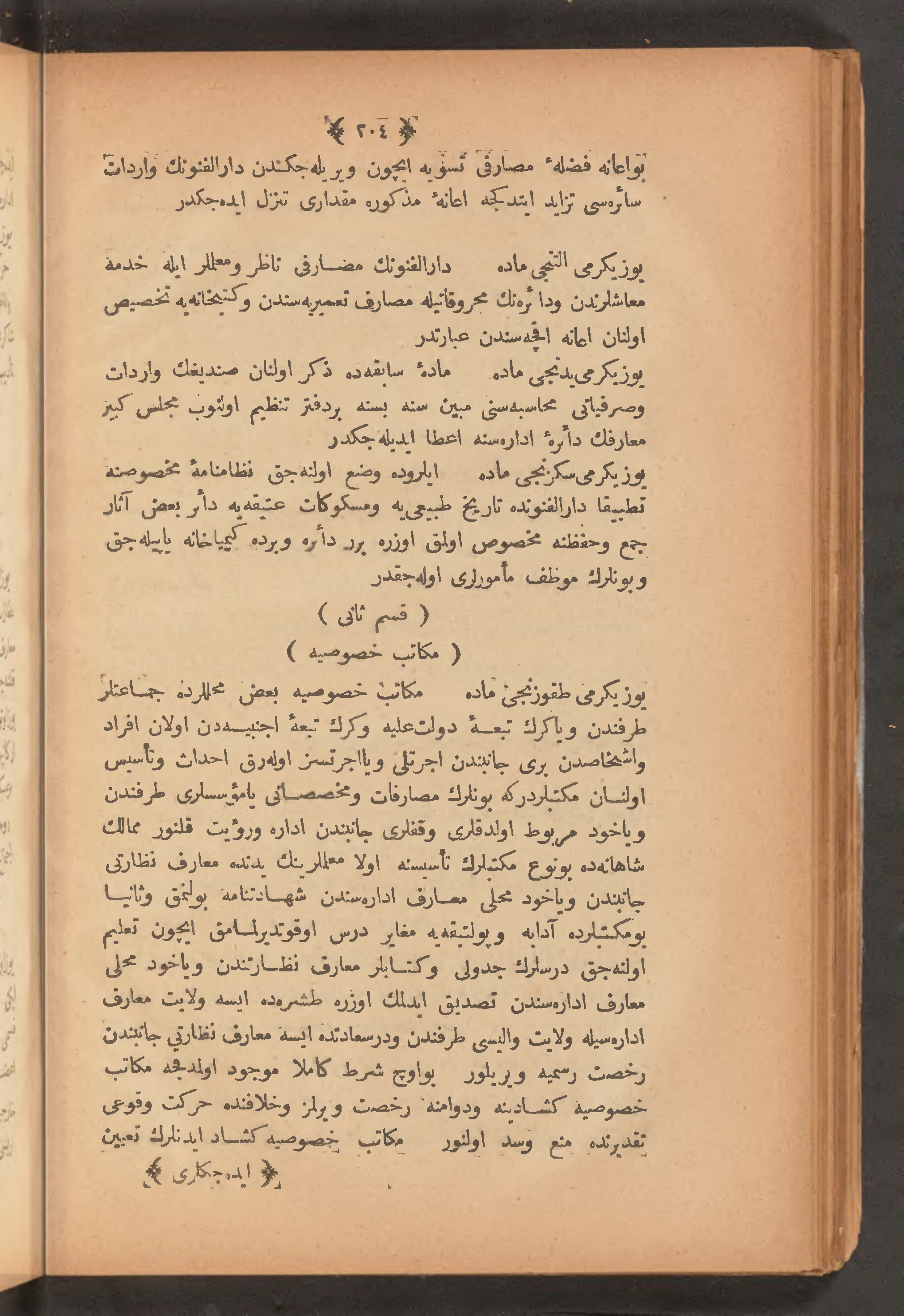 Page 218