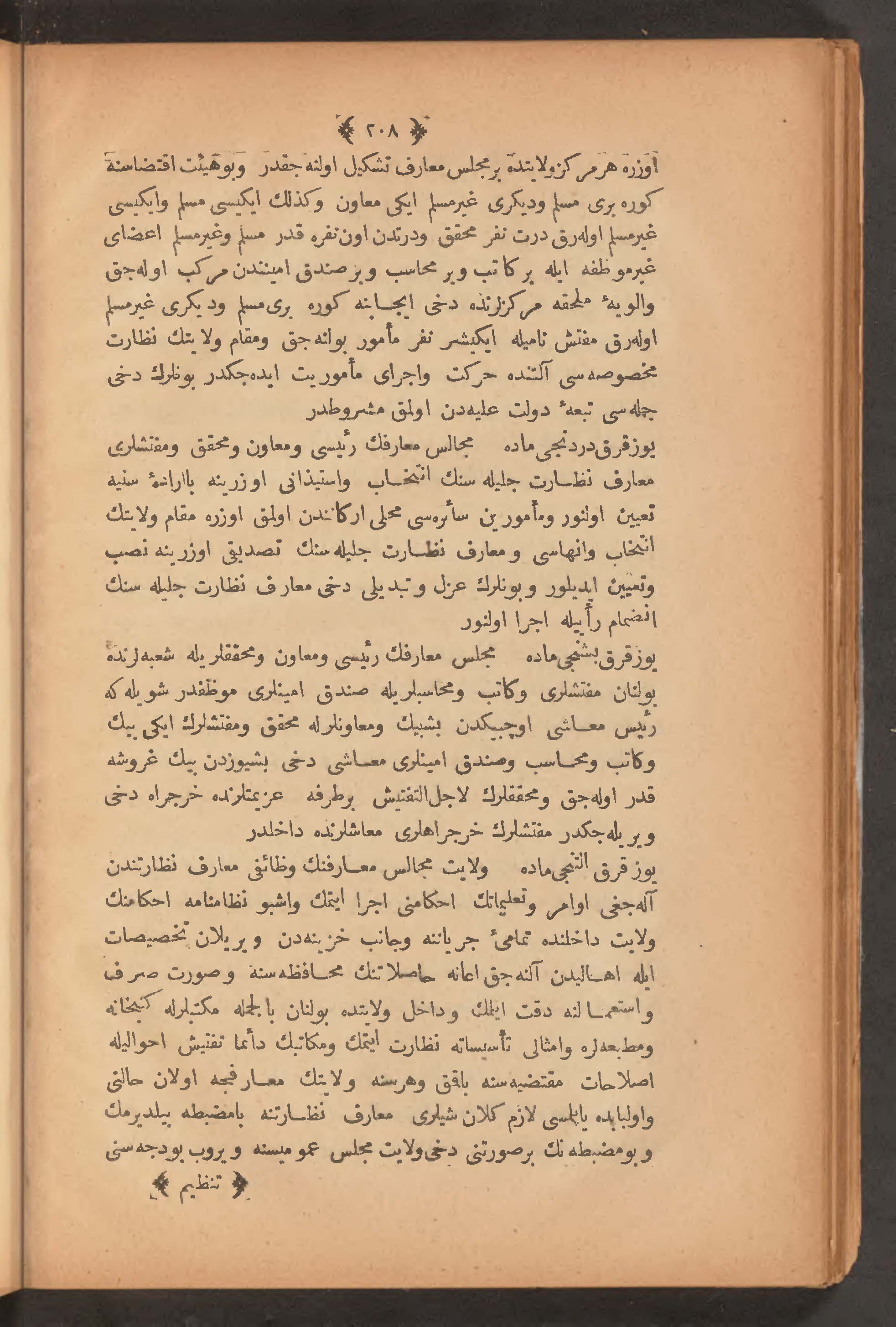 Page 222