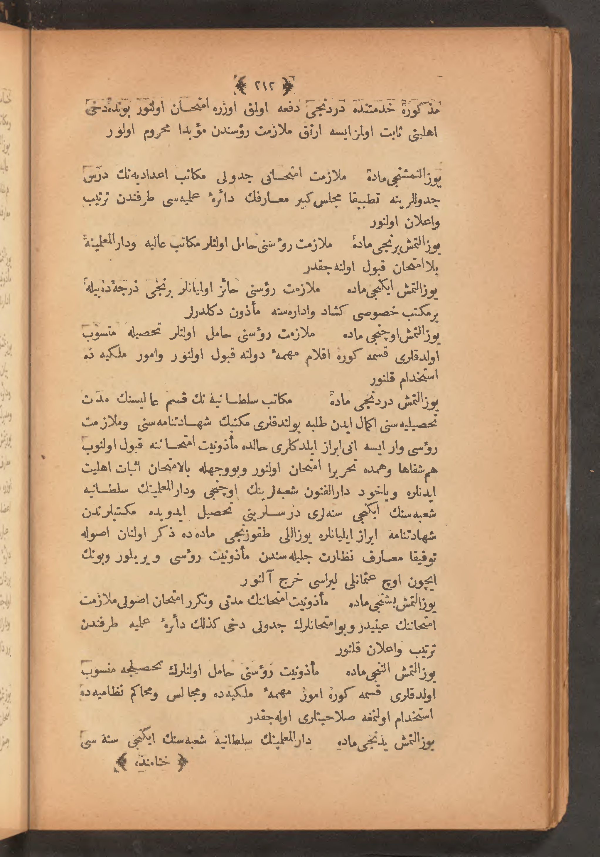Page 226
