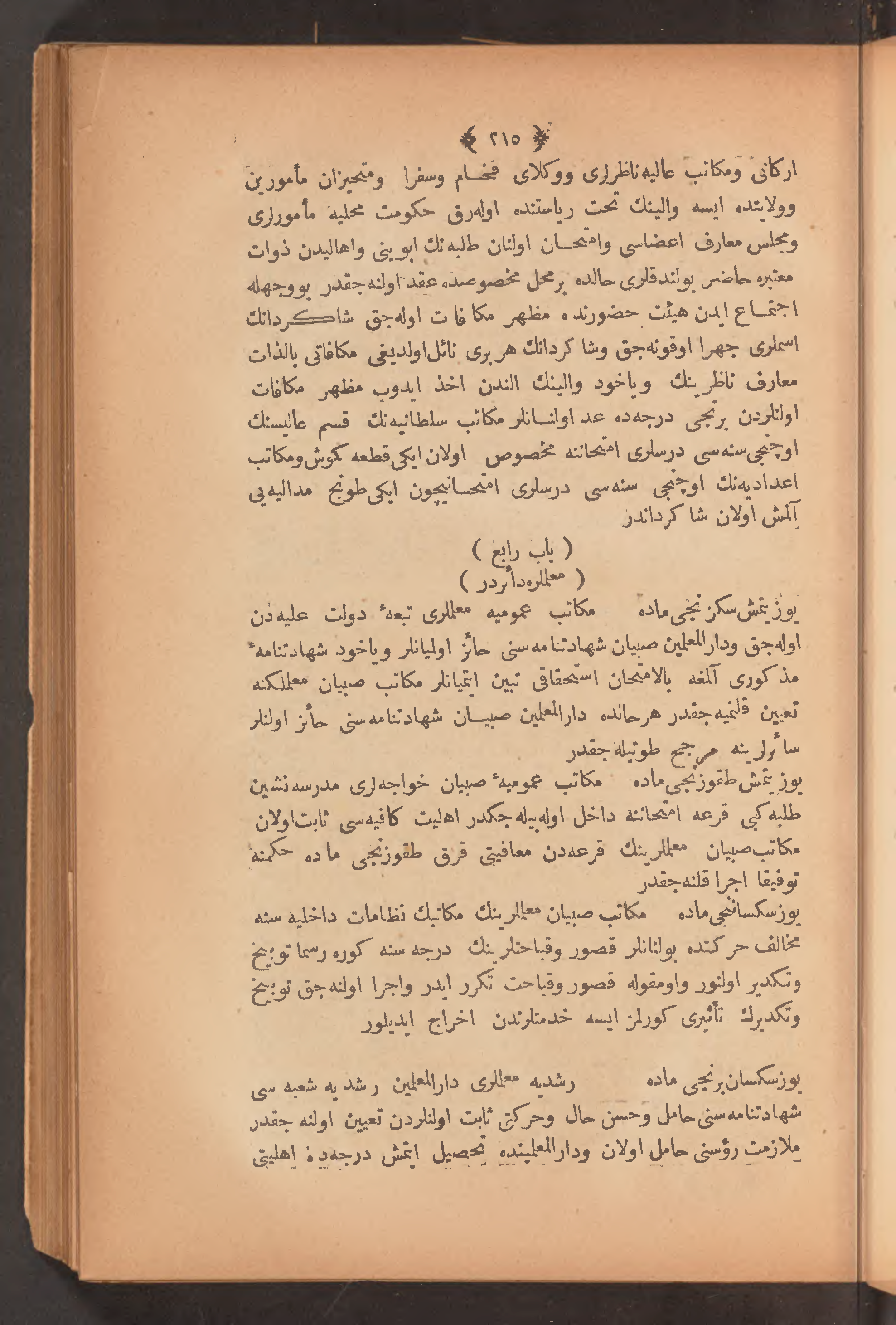 Page 229
