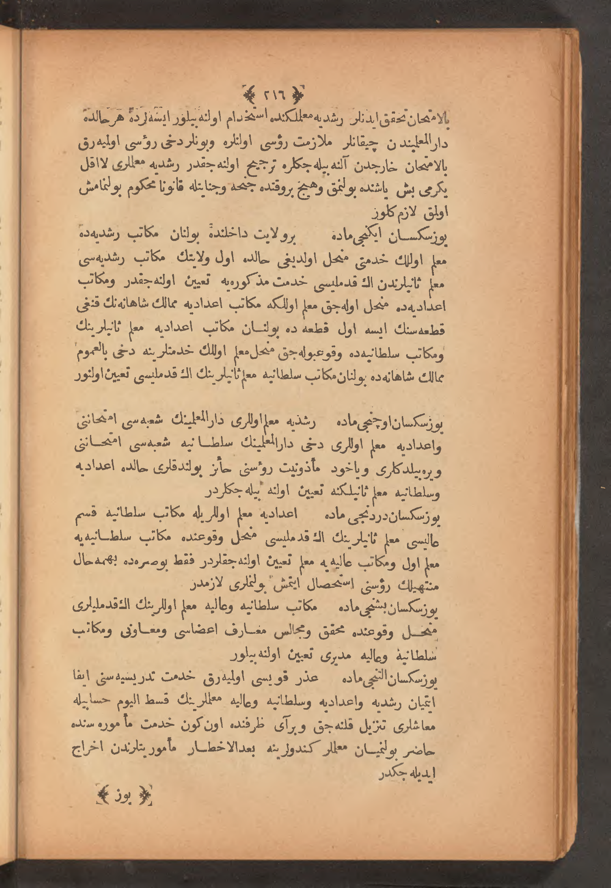 Page 230