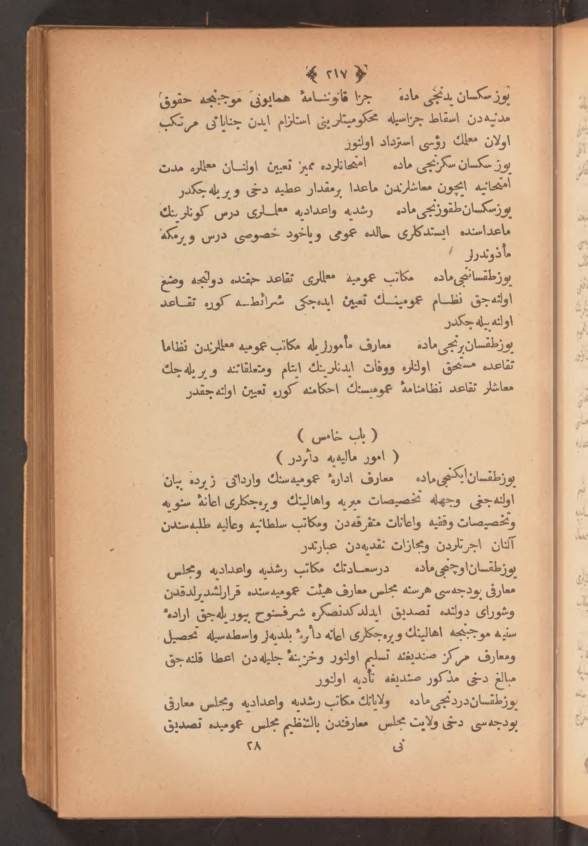 Page 231
