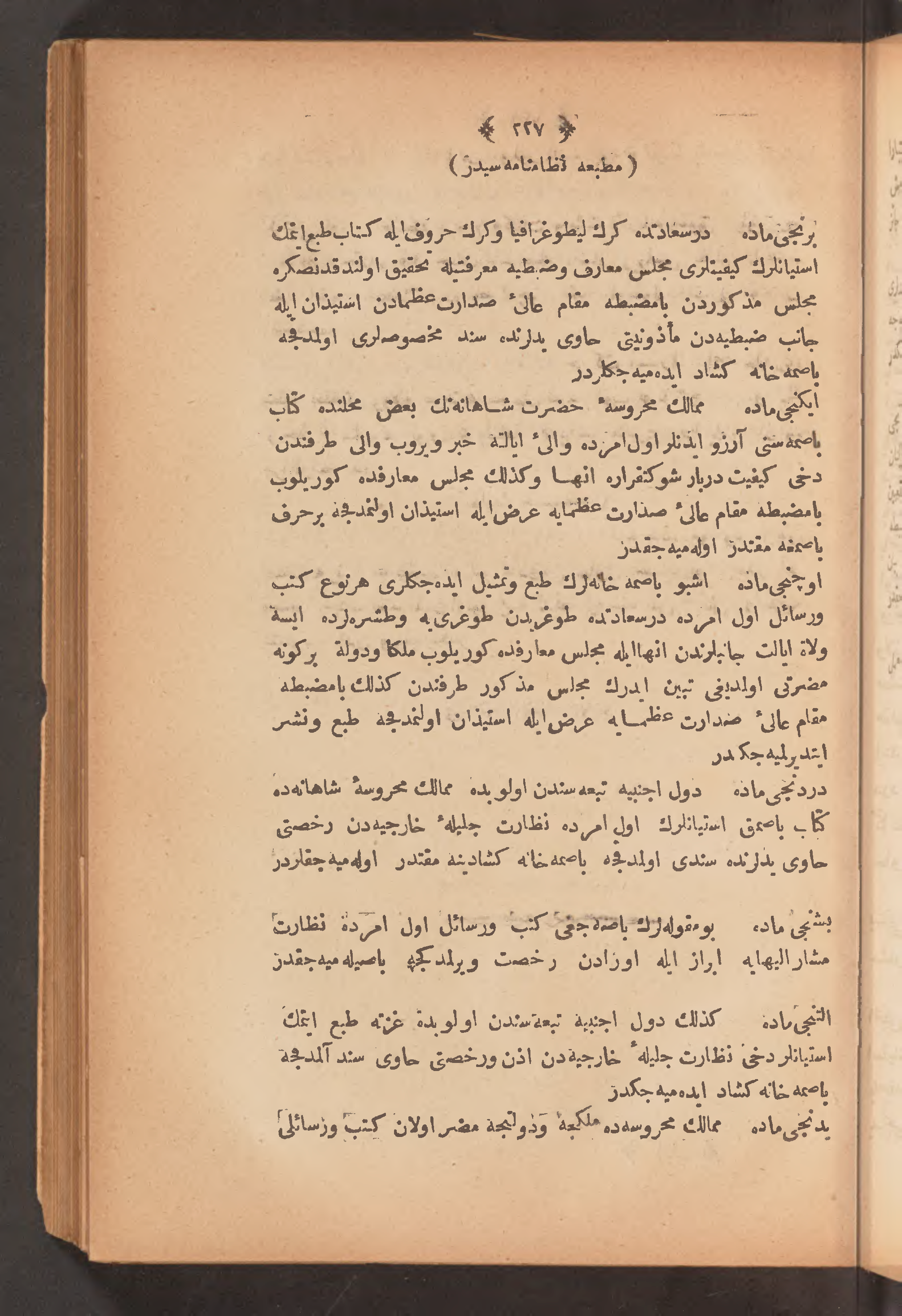 Page 241
