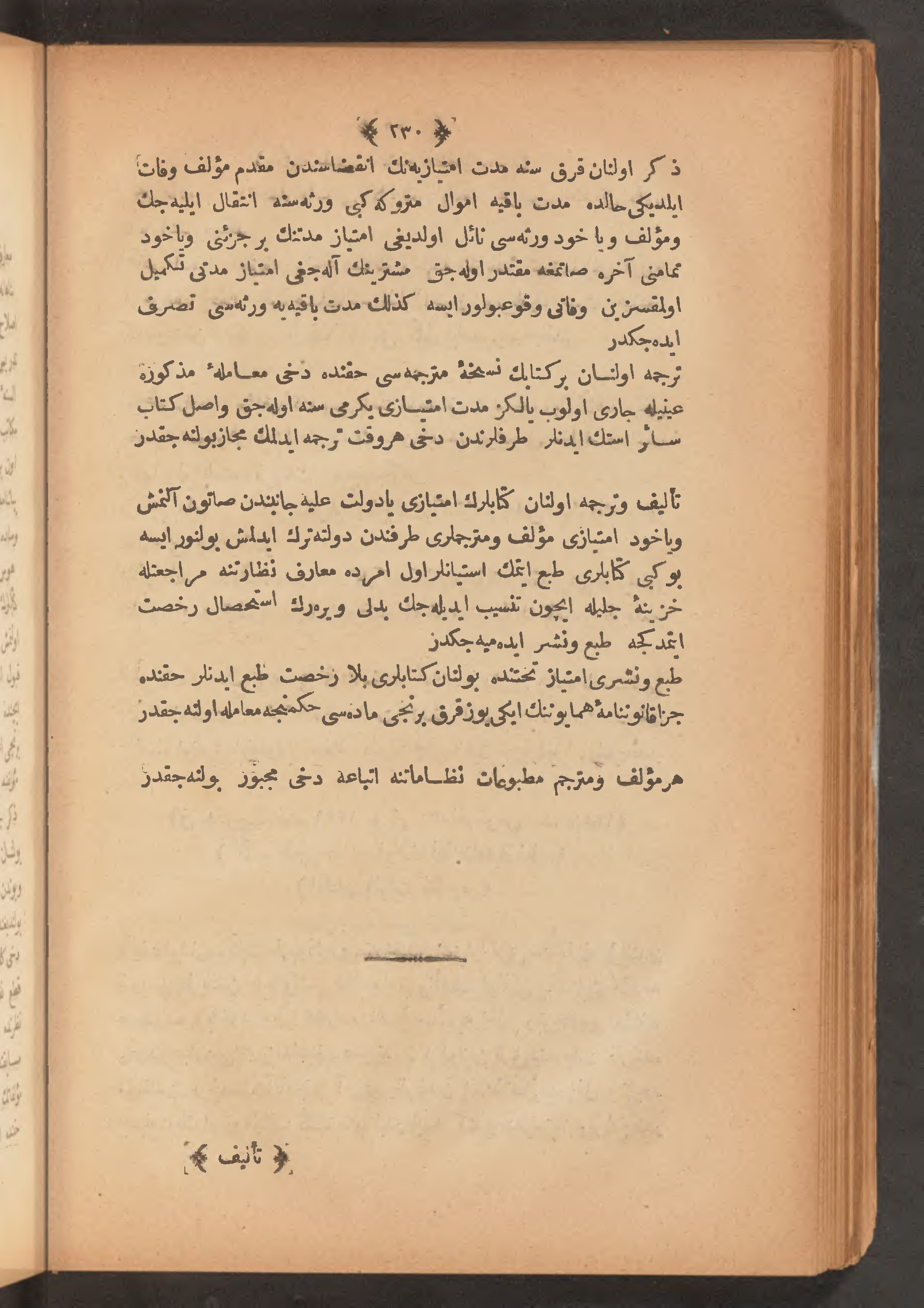 Page 244