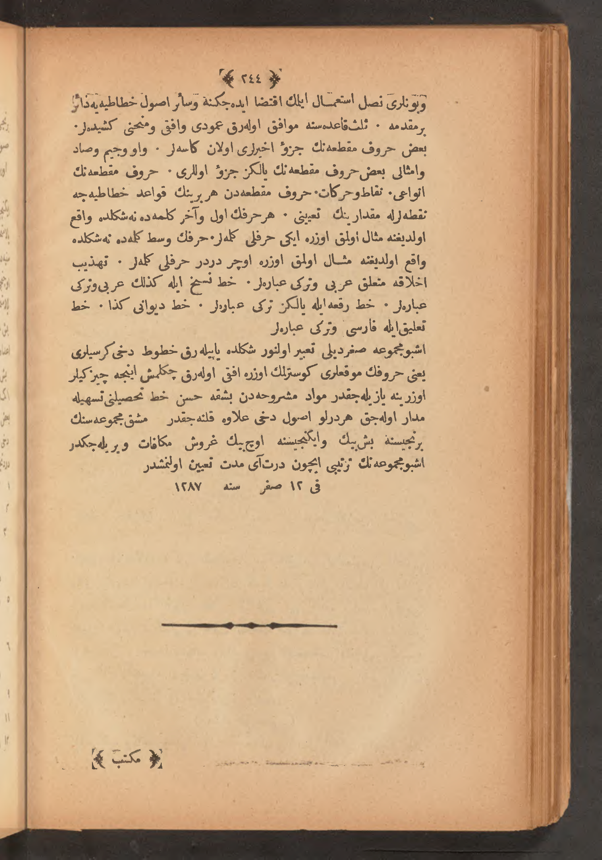 Page 258