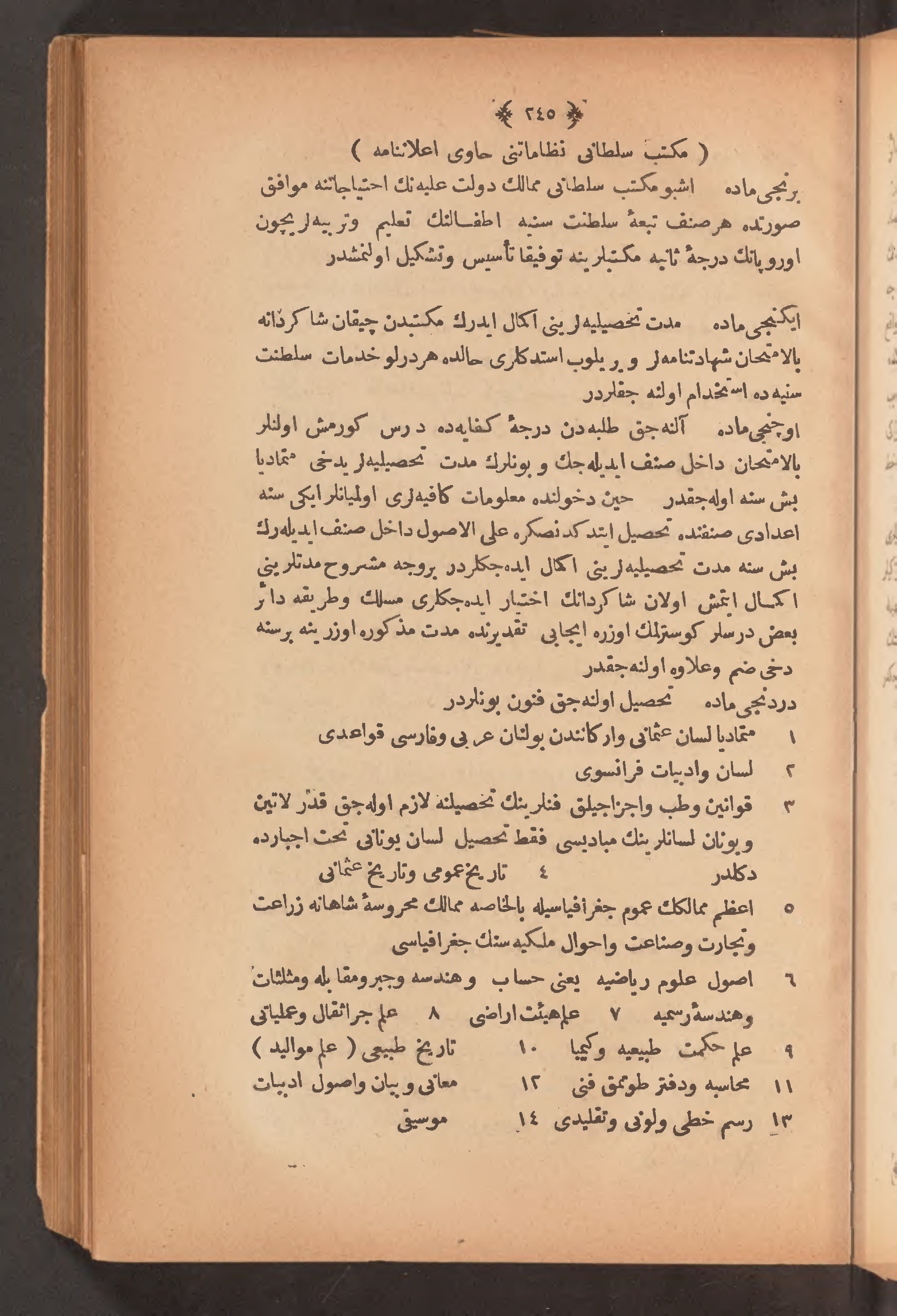 Page 259