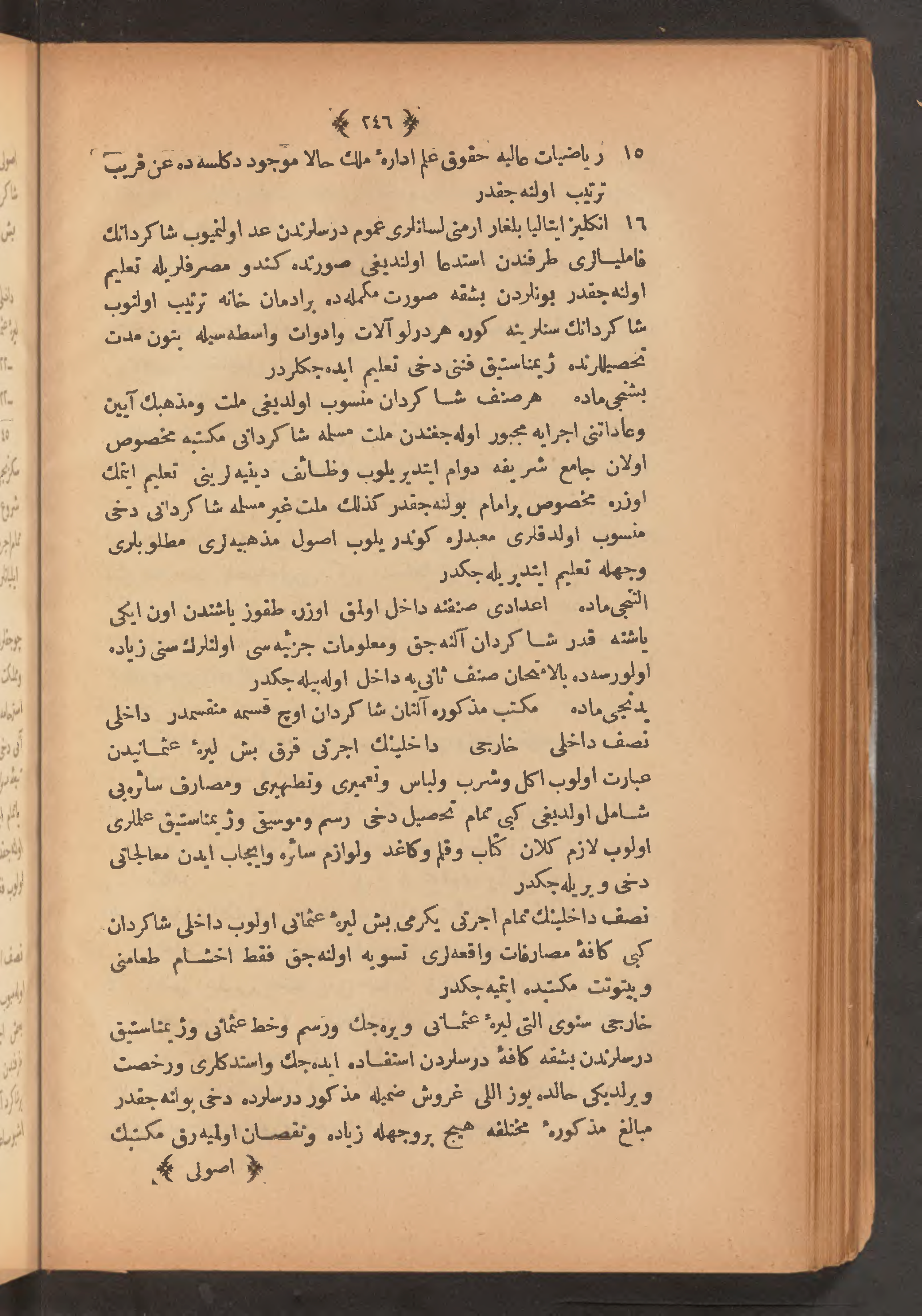 Page 260