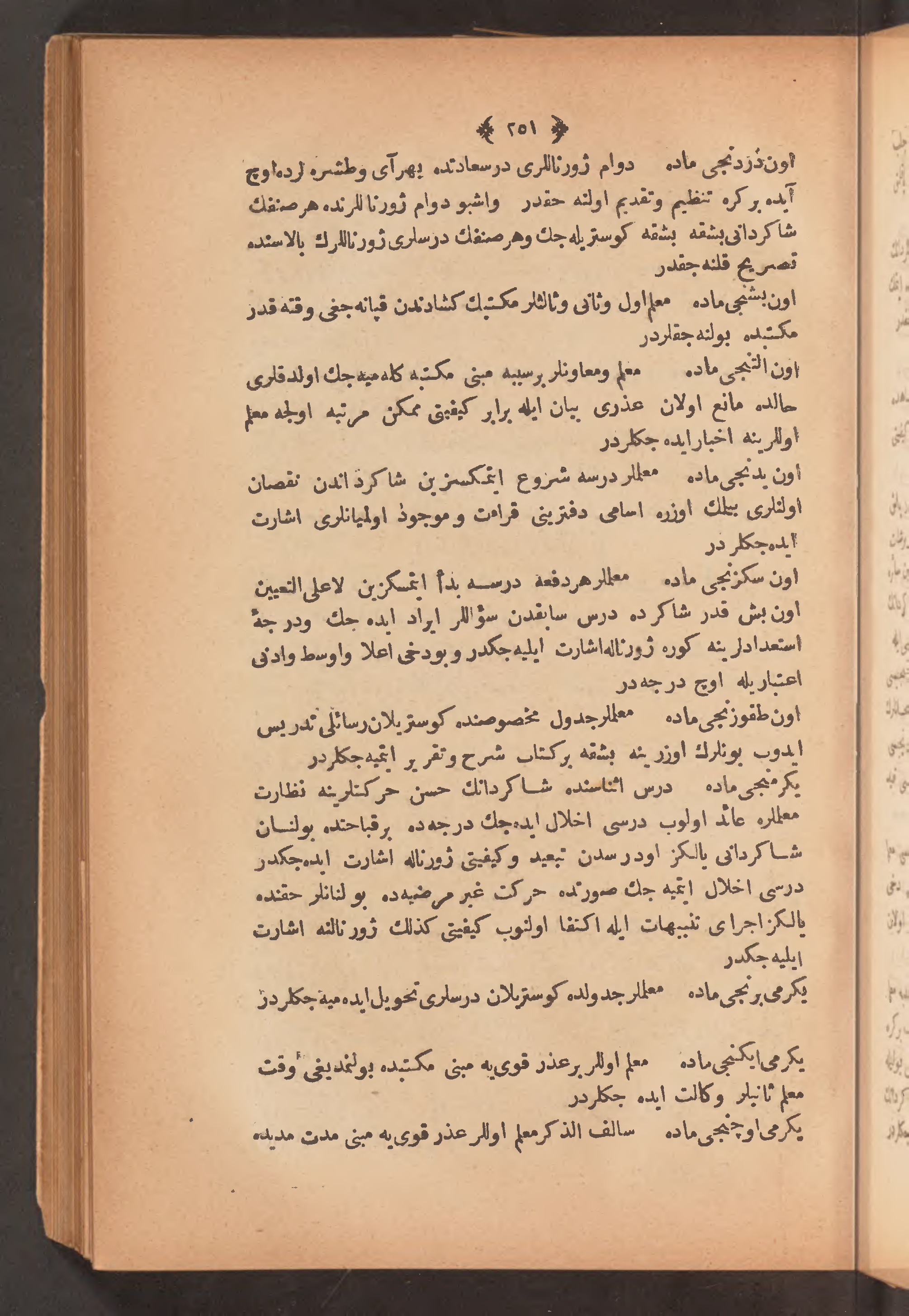 Page 265