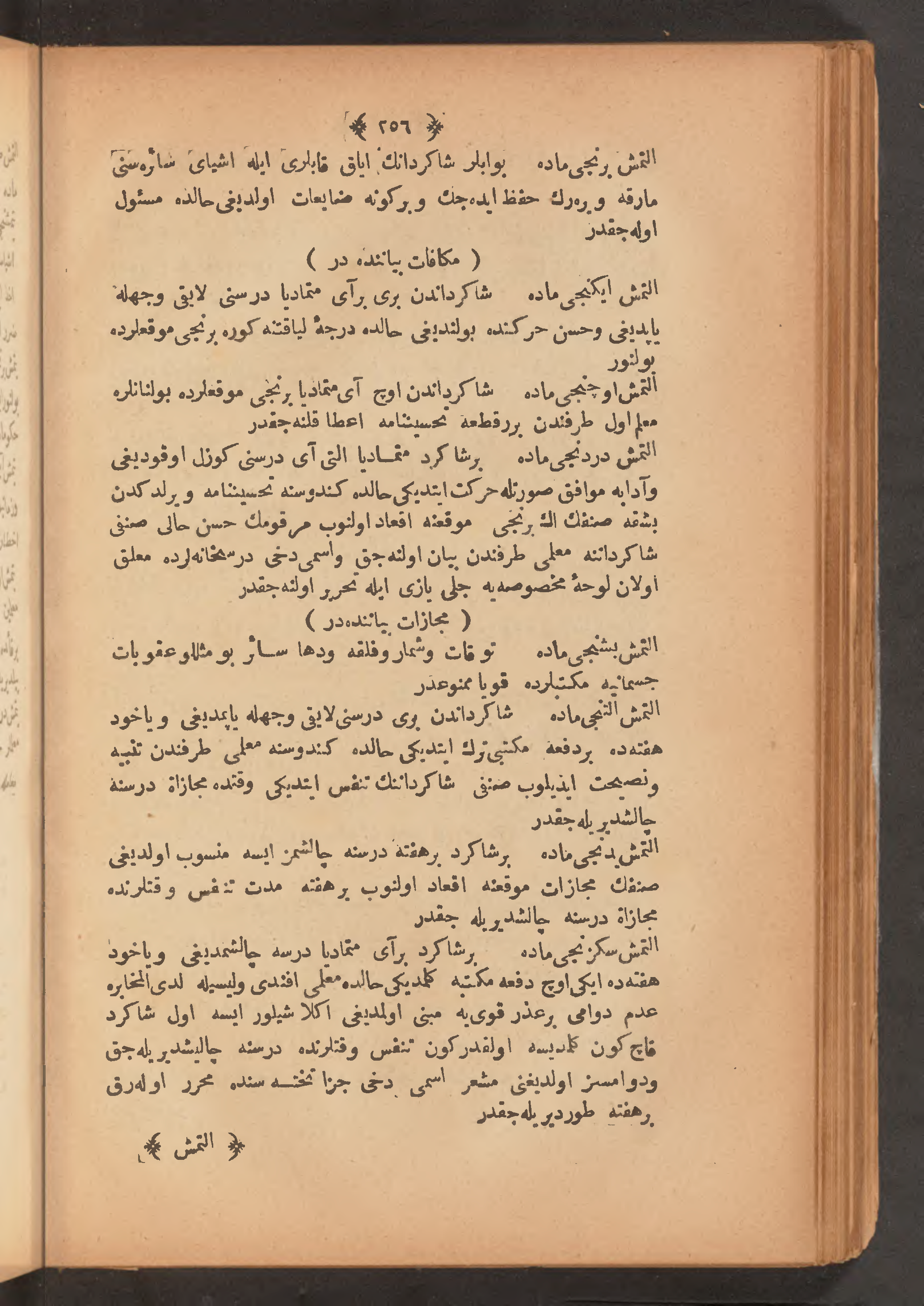 Page 270