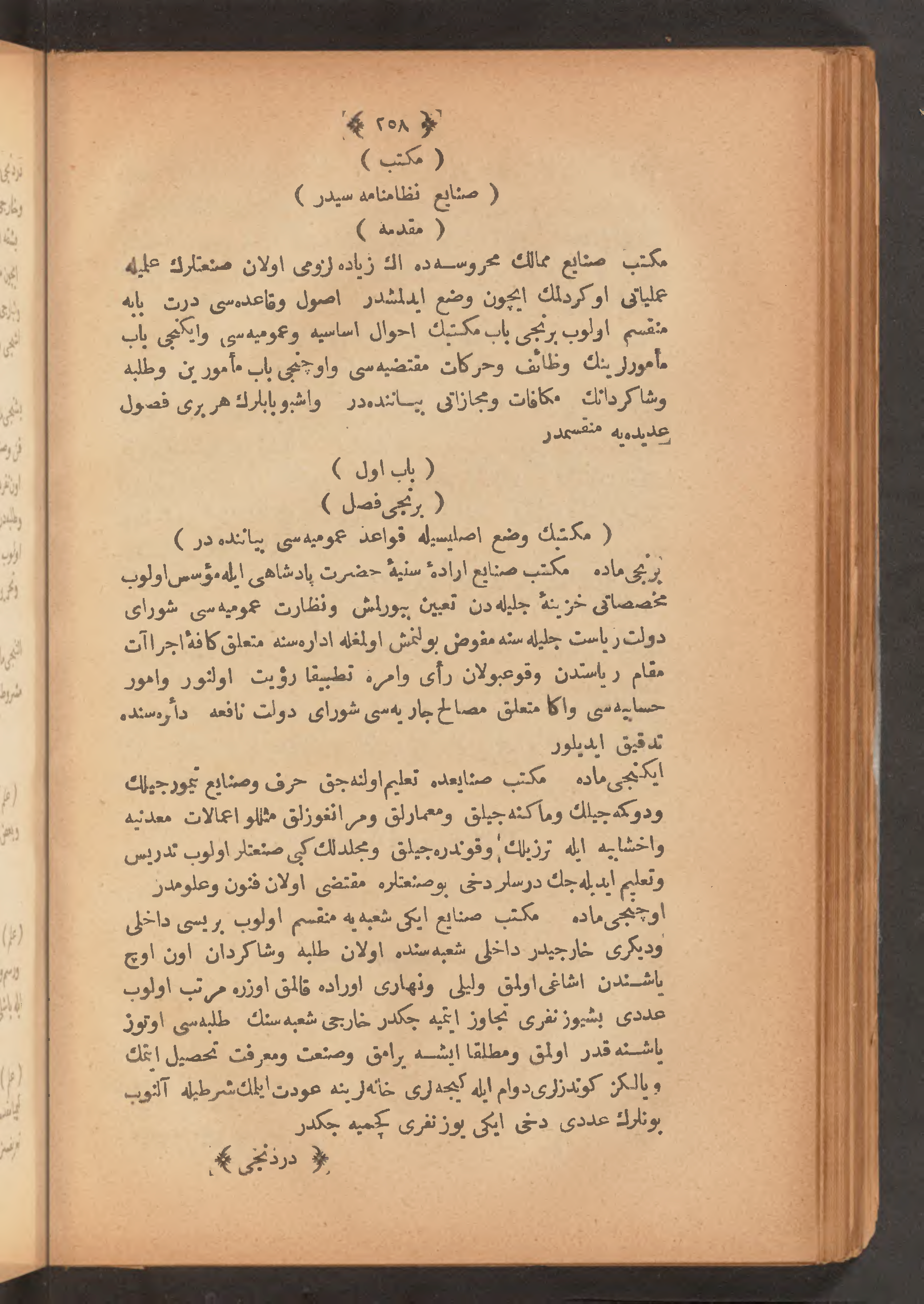 Page 272
