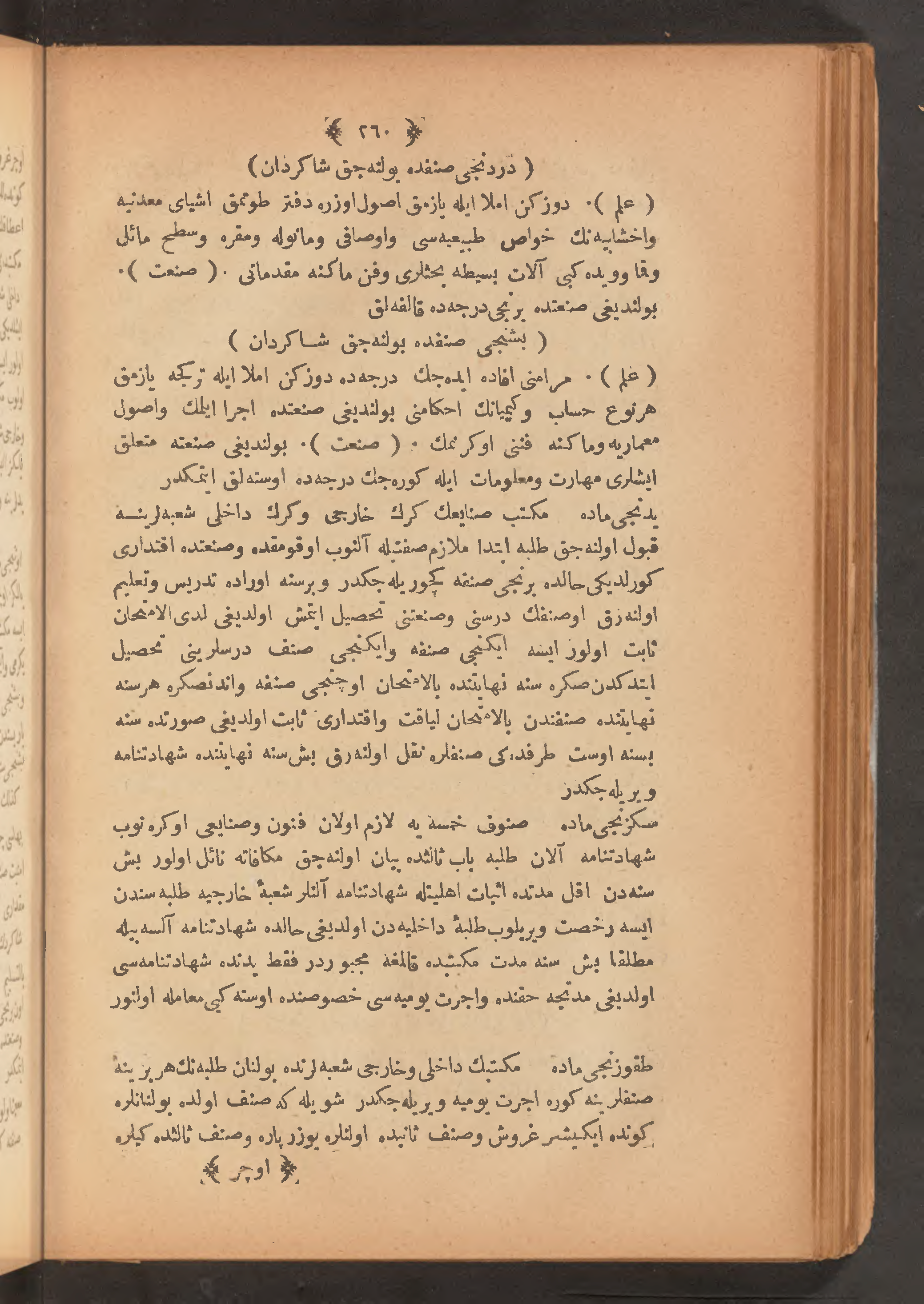 Page 274
