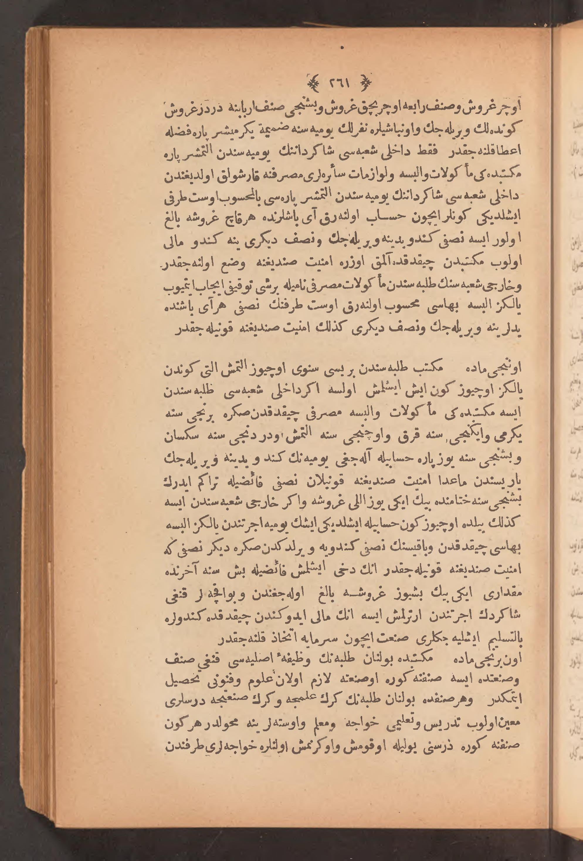 Page 275
