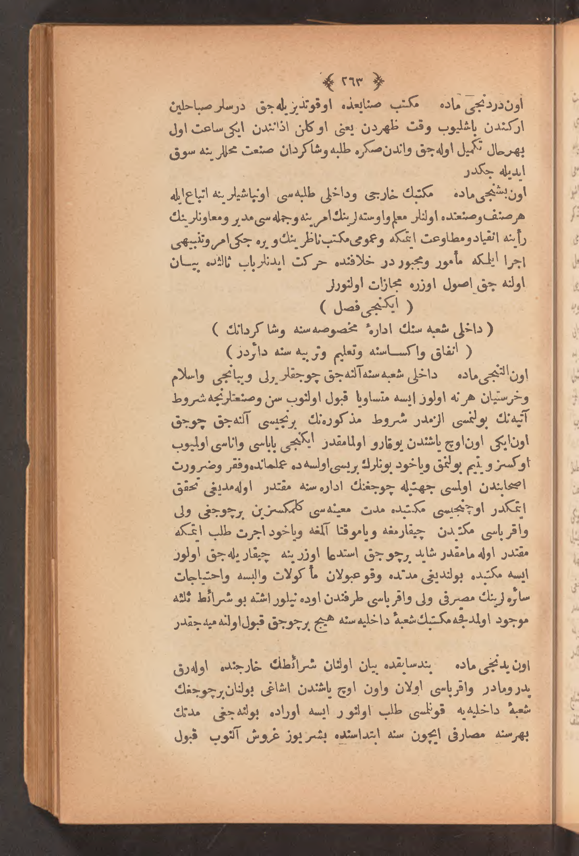 Page 277