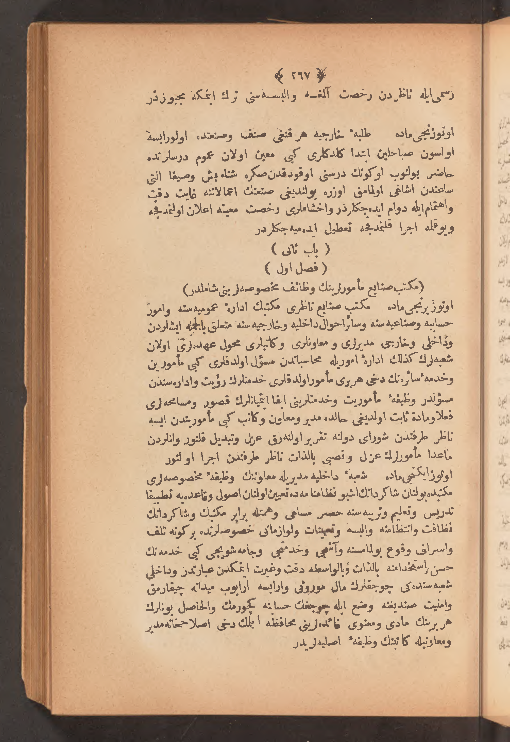 Page 281