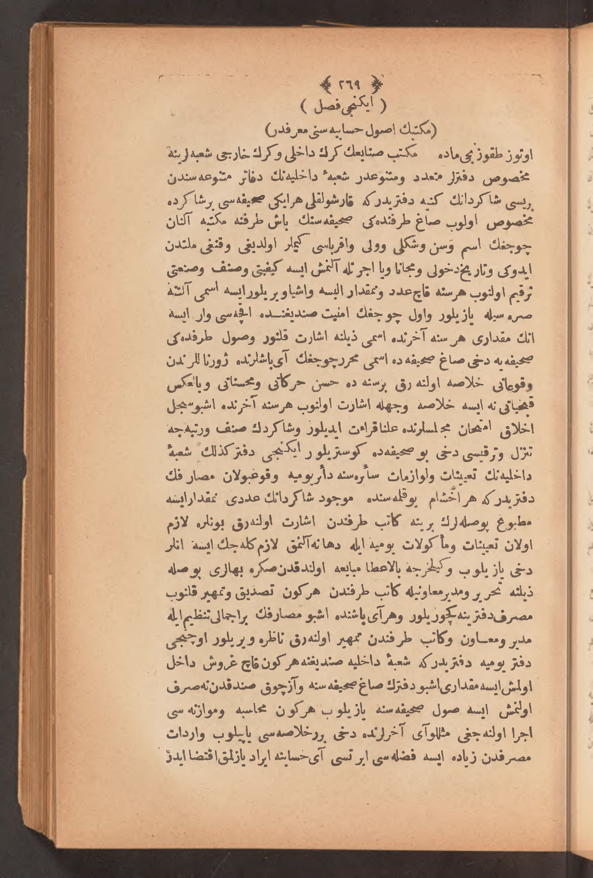 Page 283