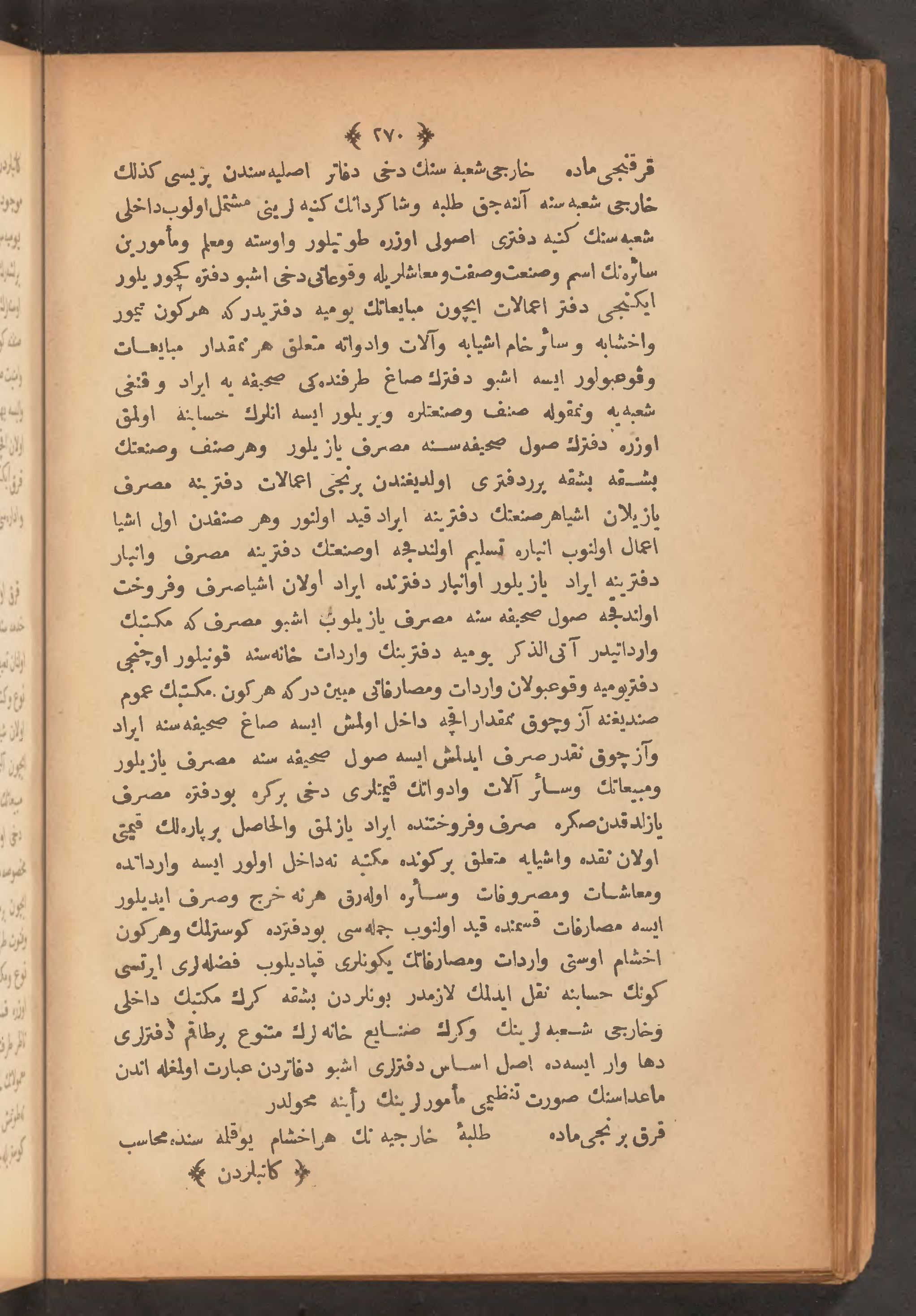 Page 284
