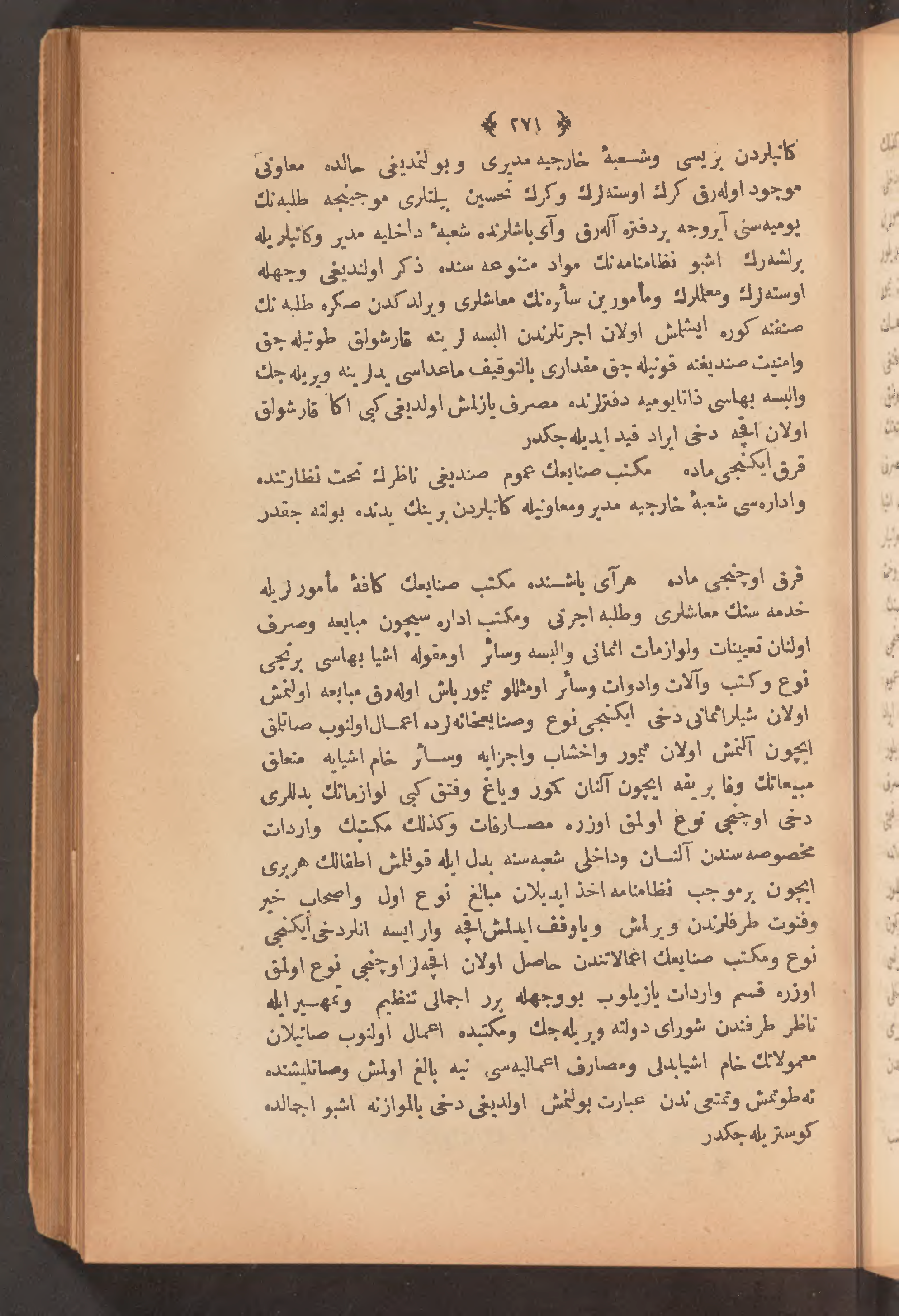 Page 285