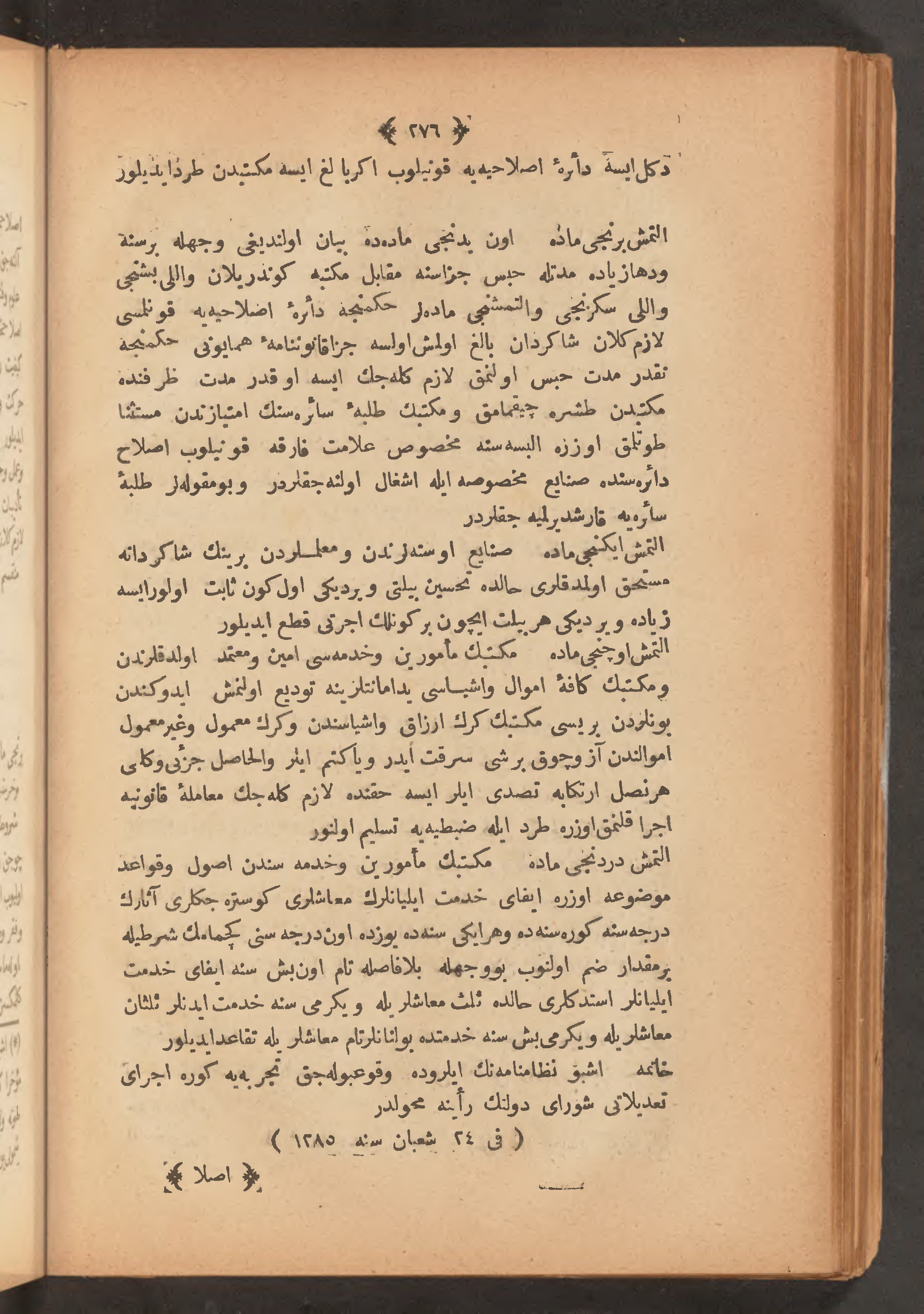 Page 290