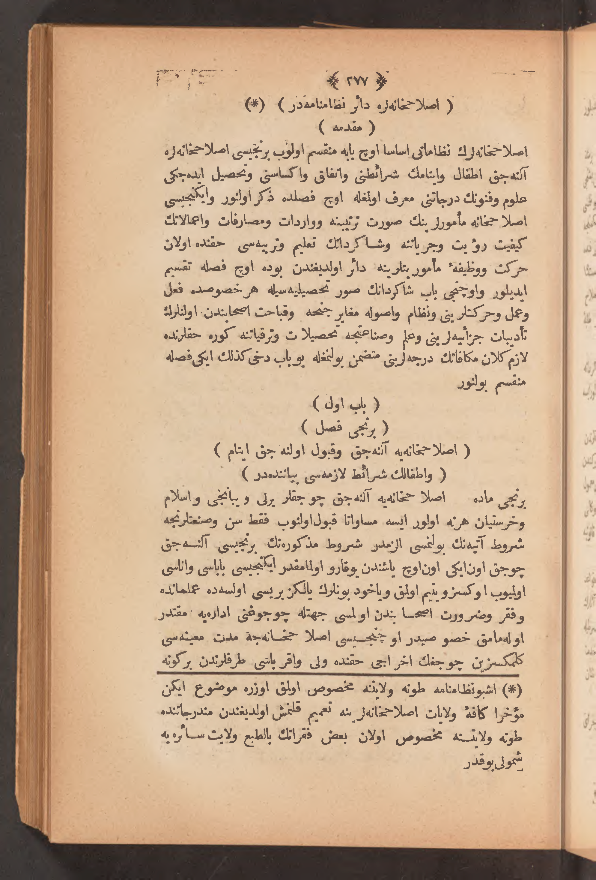 Page 291