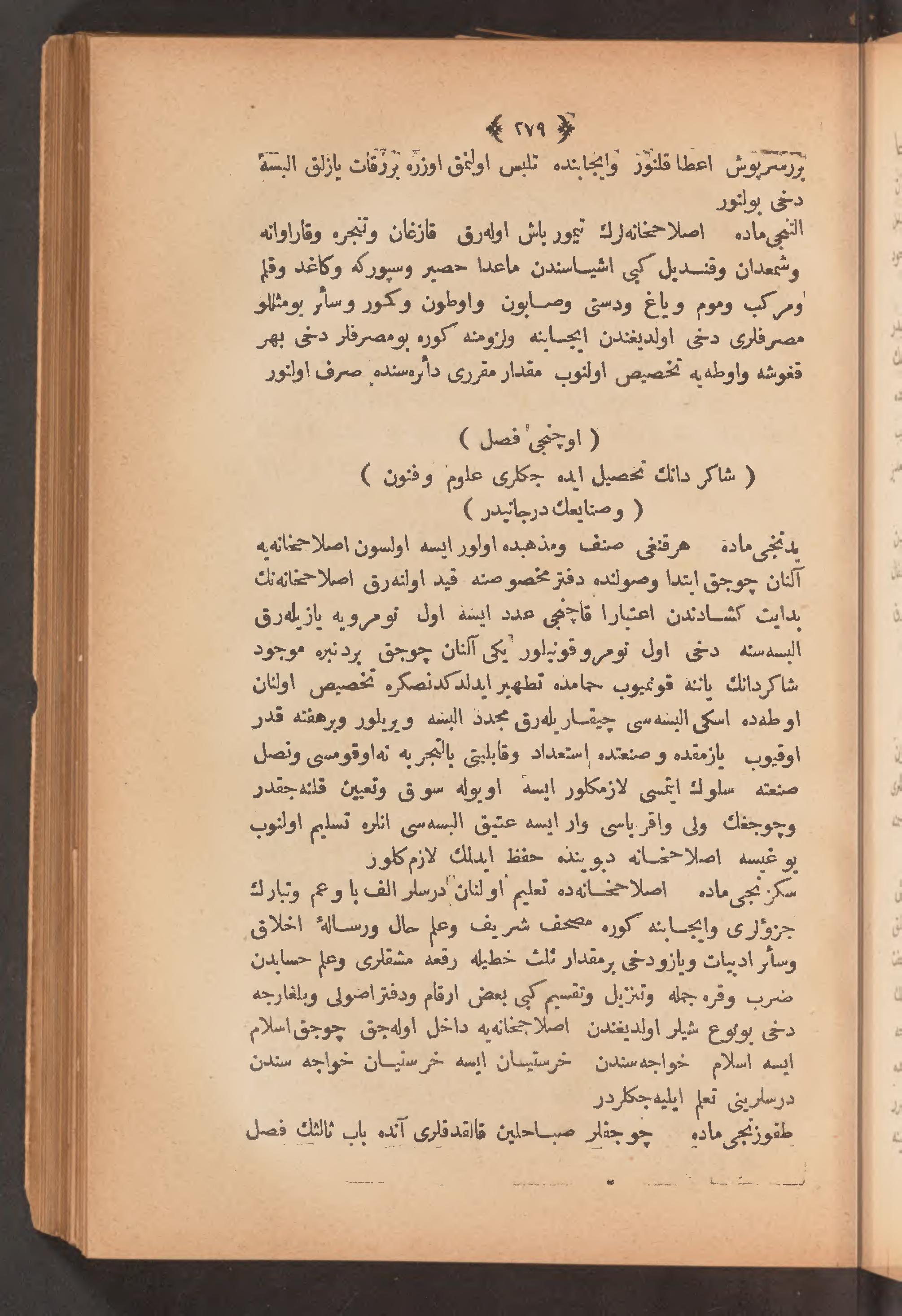 Page 293