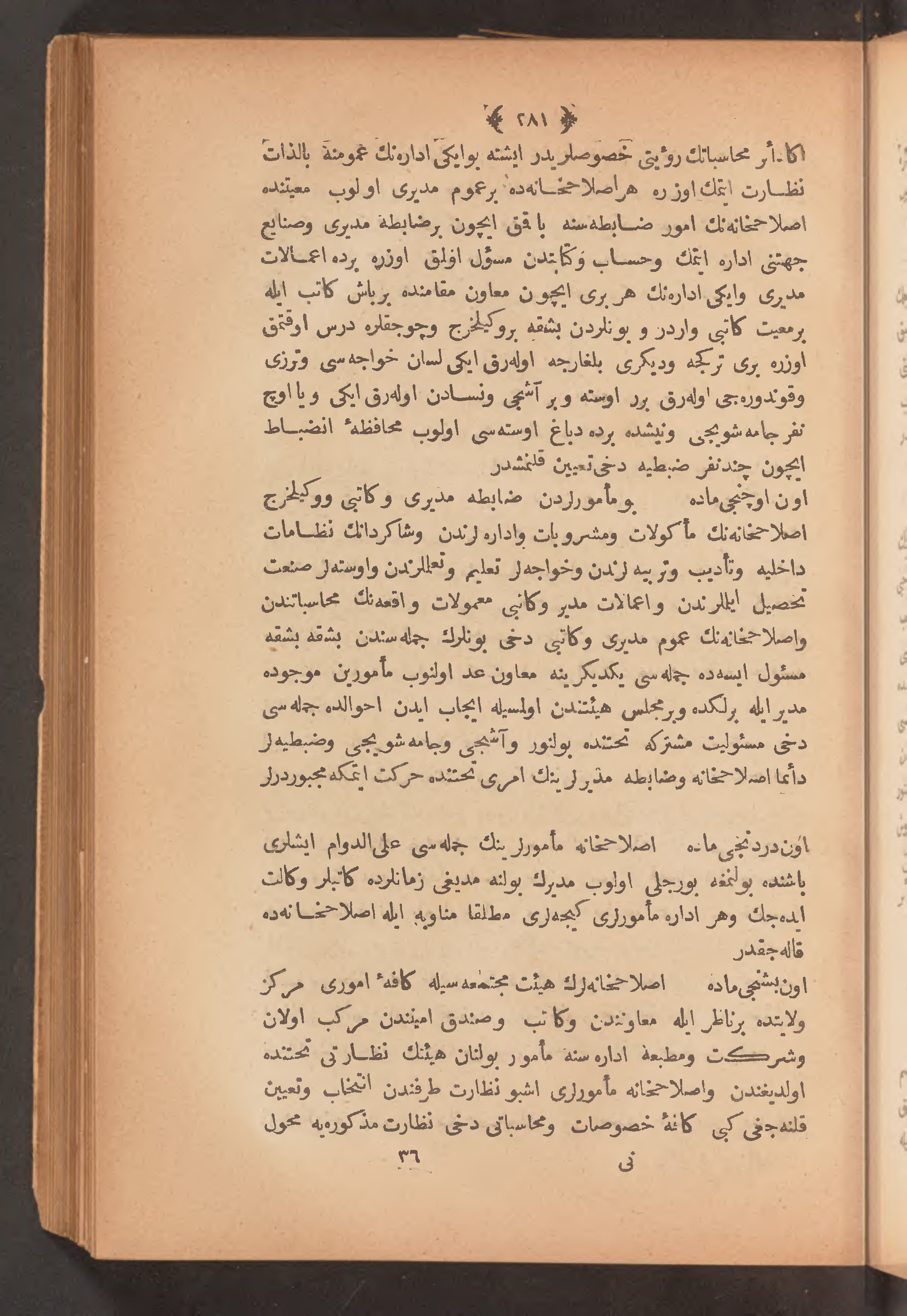 Page 295
