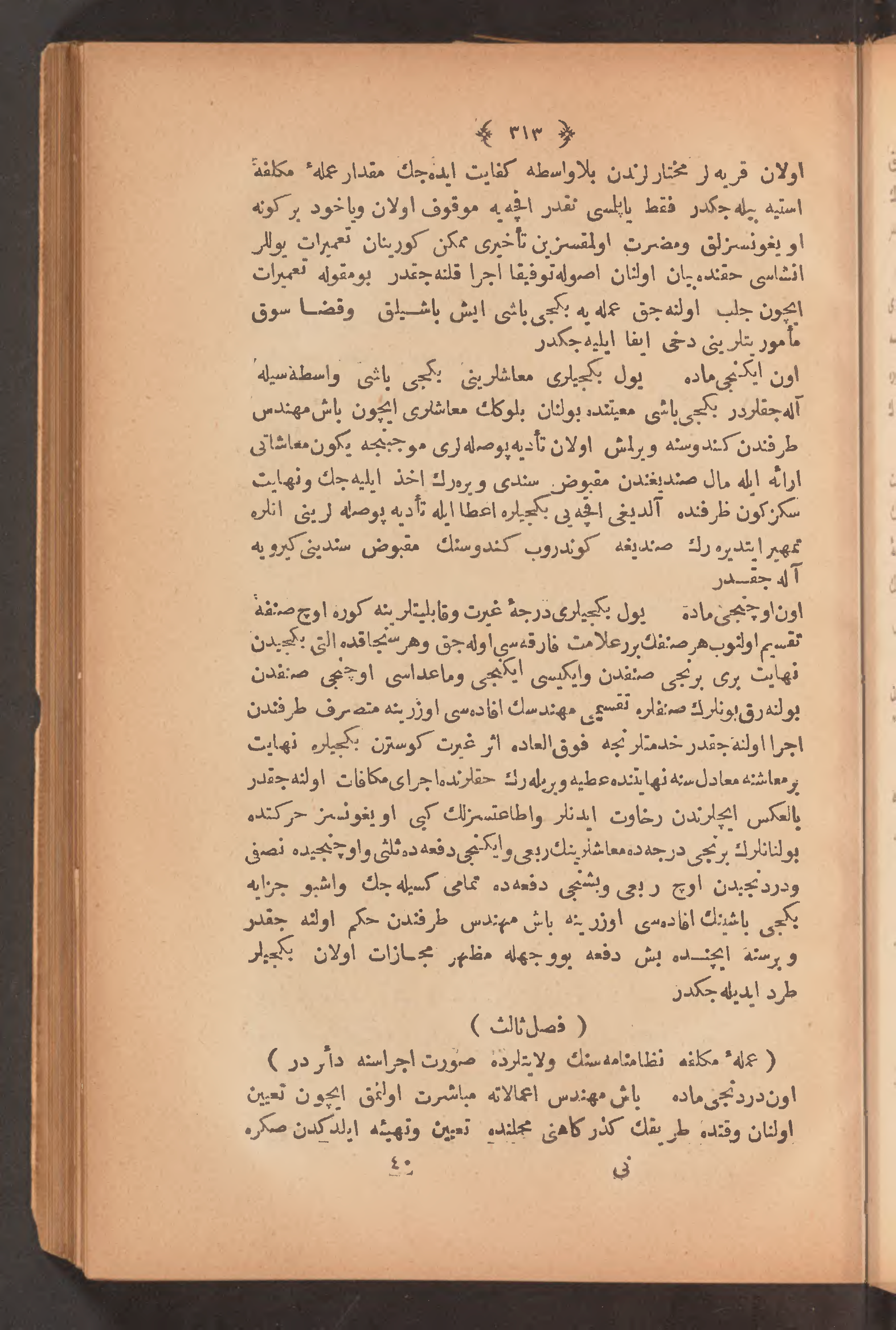 Page 327