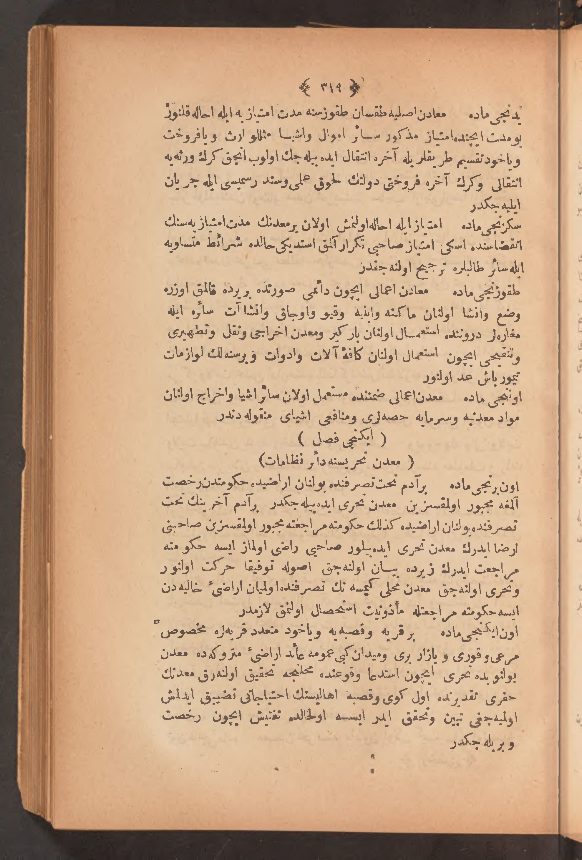 Page 333