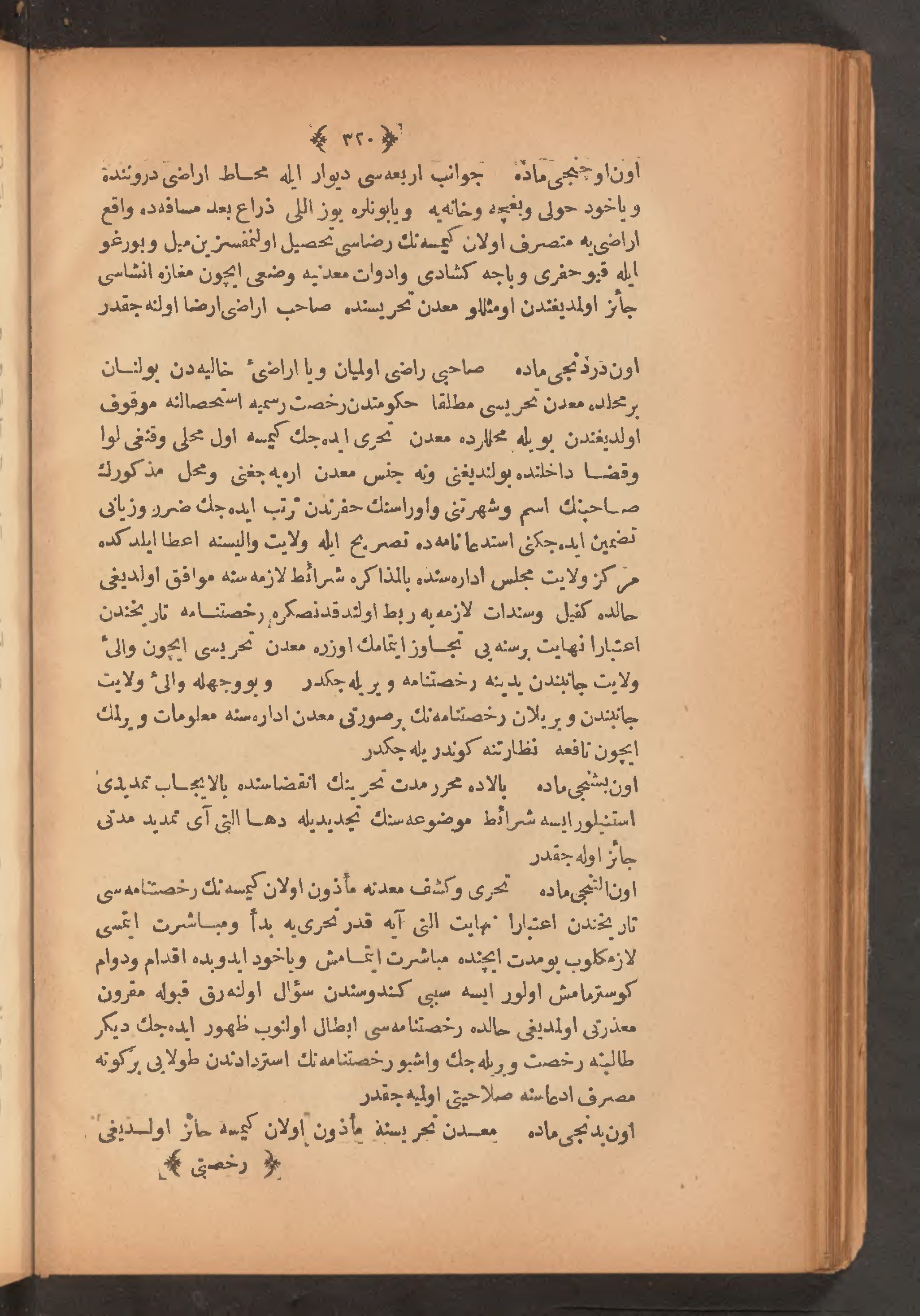 Page 334