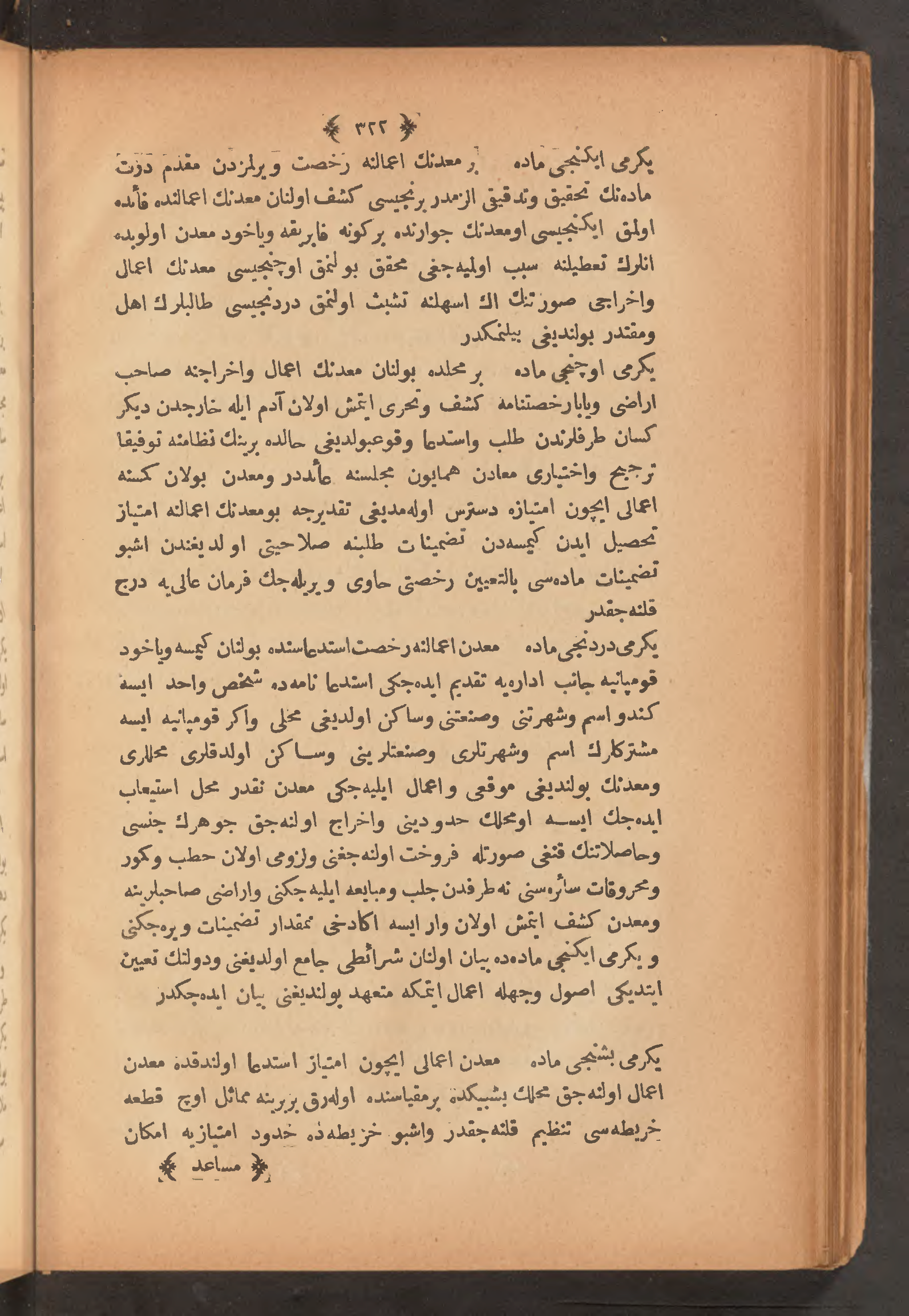 Page 336