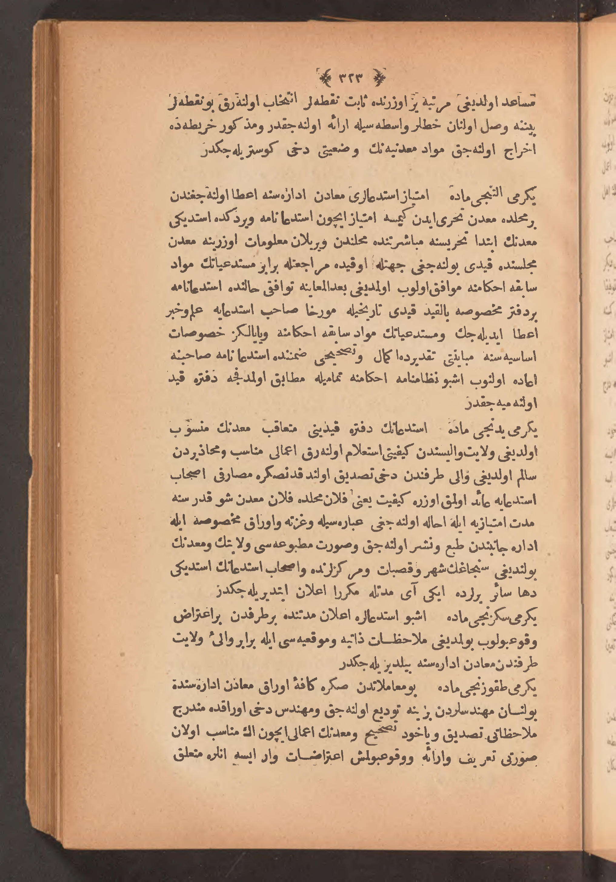 Page 337