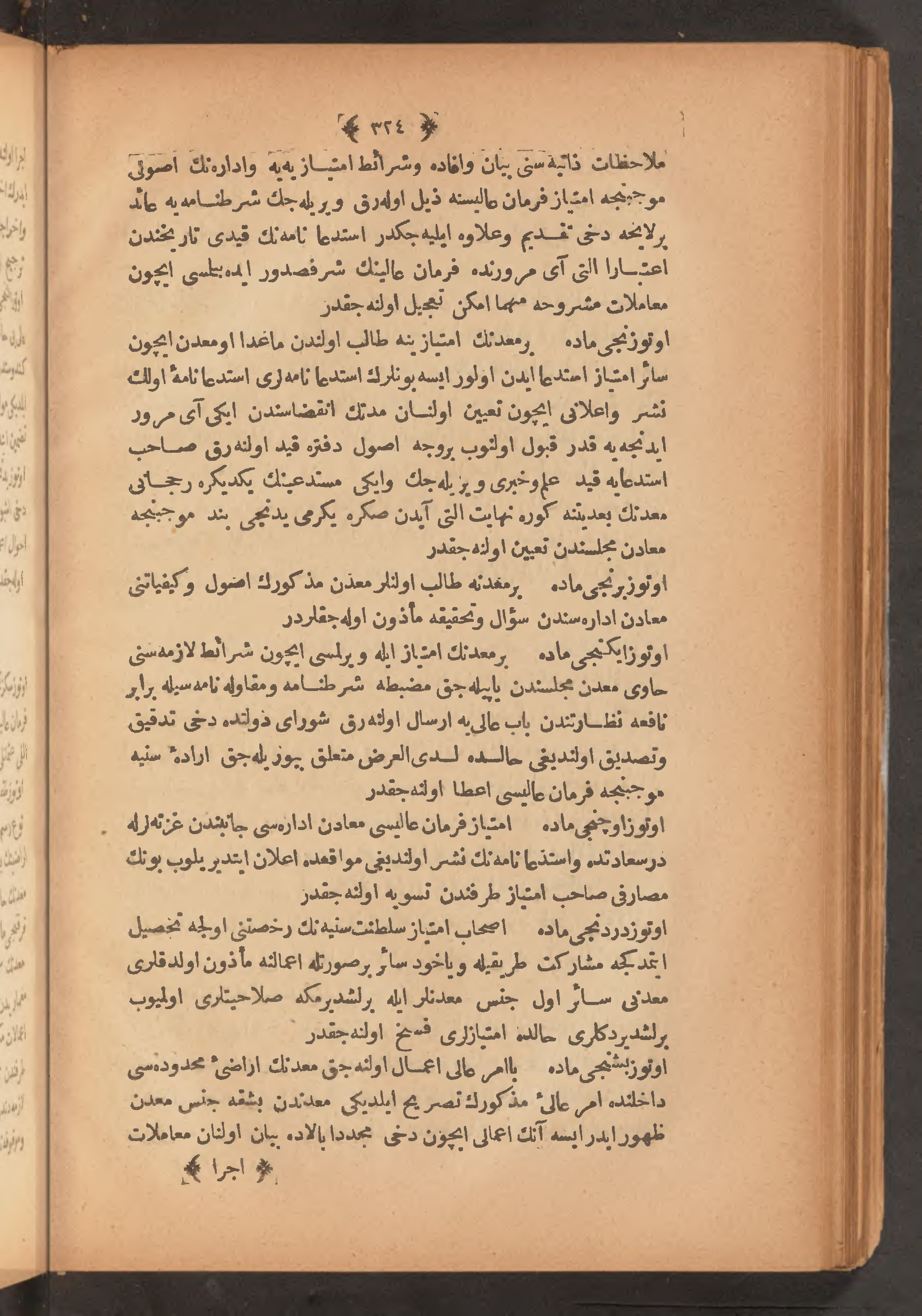 Page 338