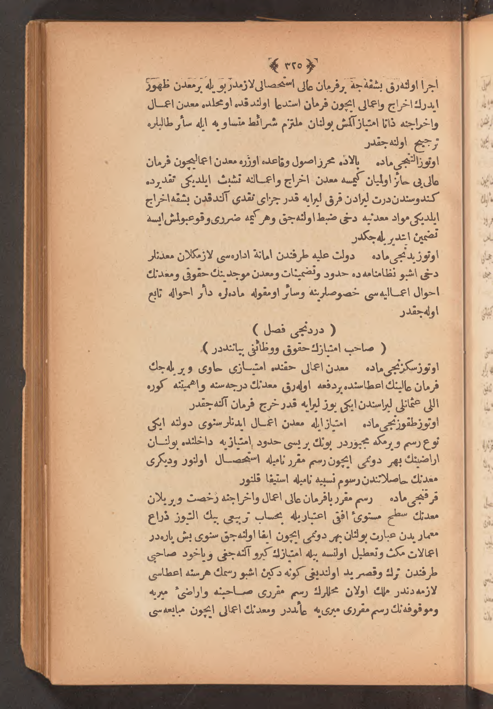 Page 339