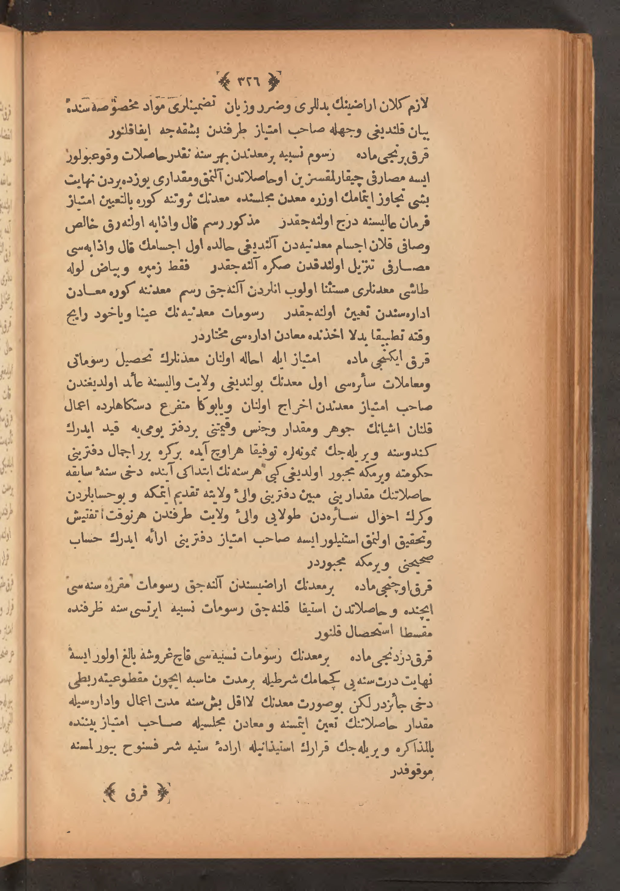 Page 340