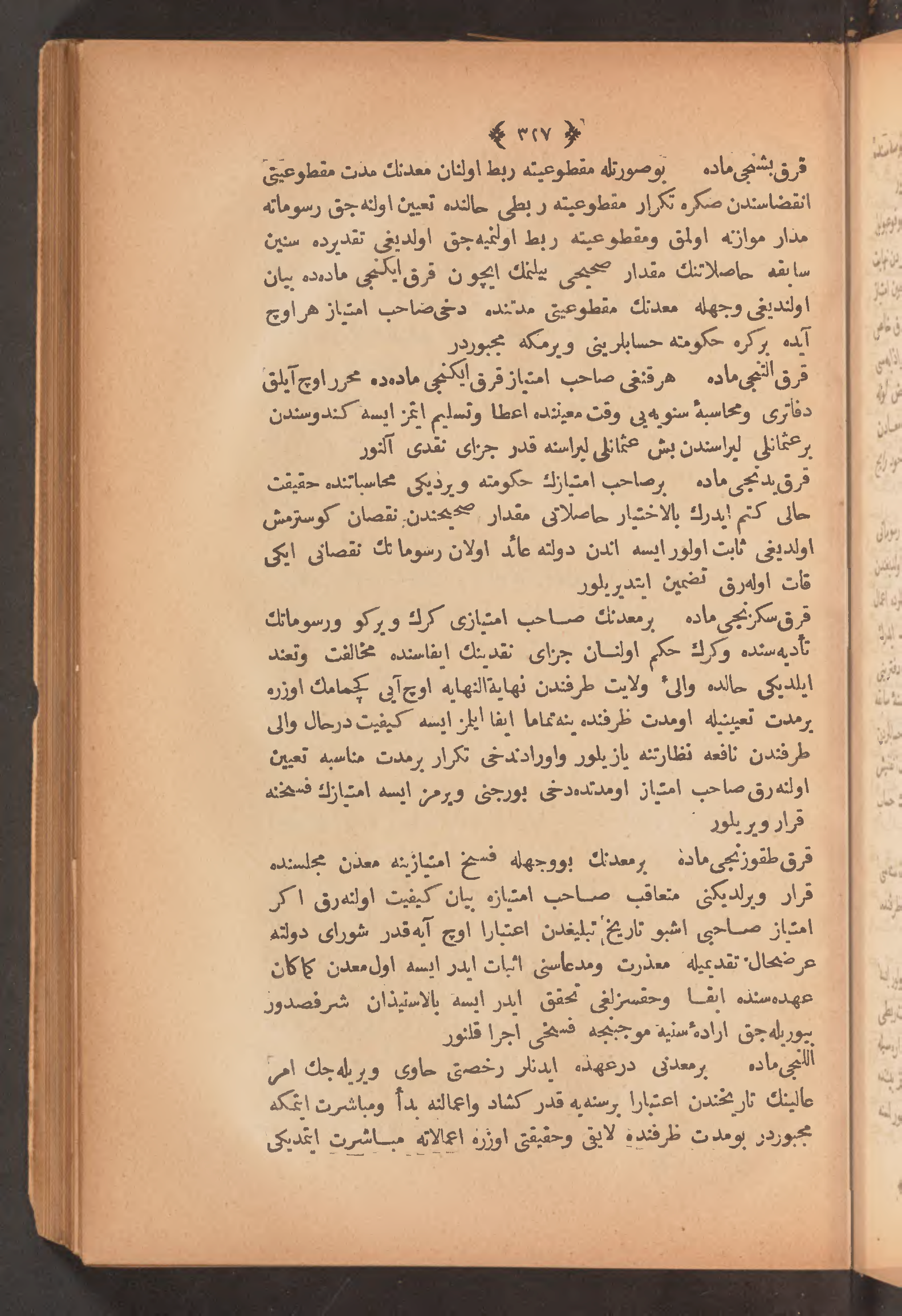 Page 341