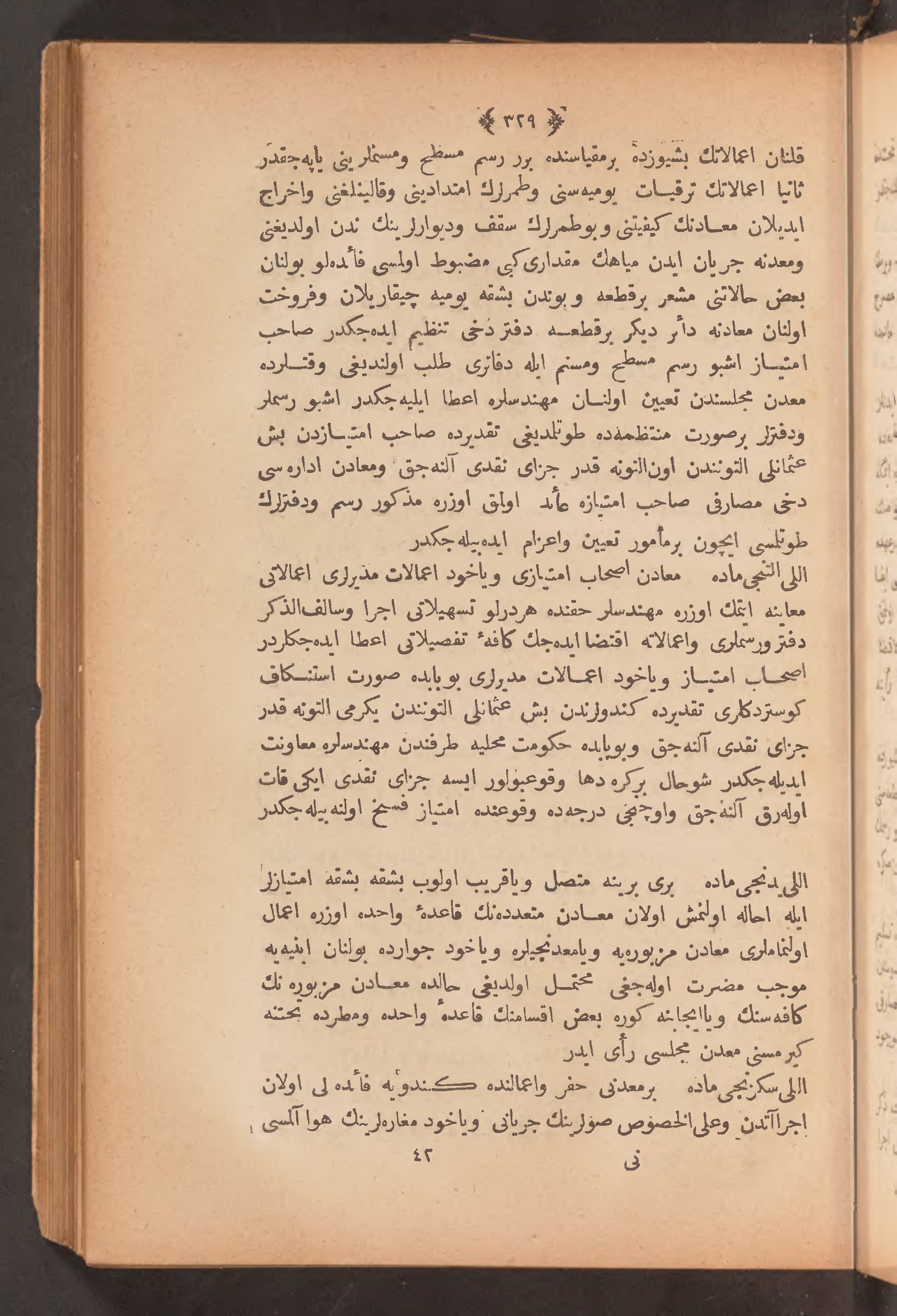 Page 343