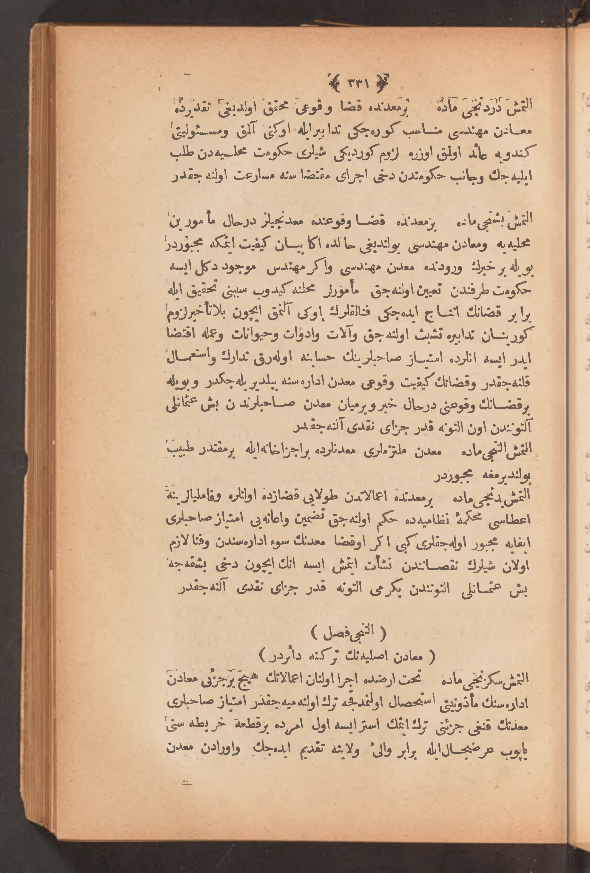 Page 345