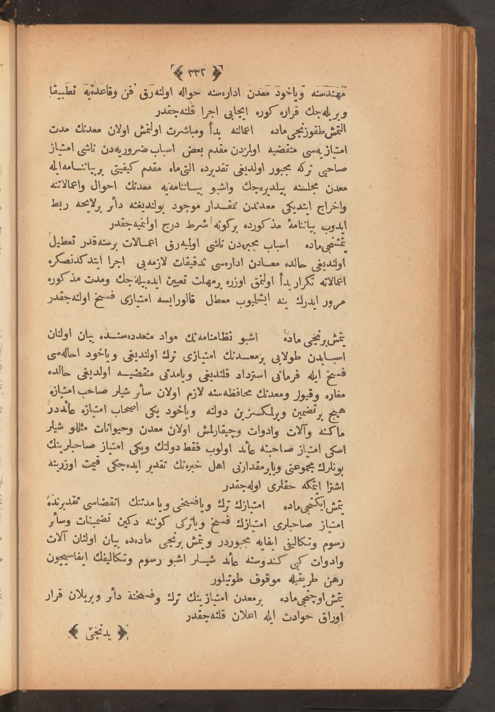 Page 346