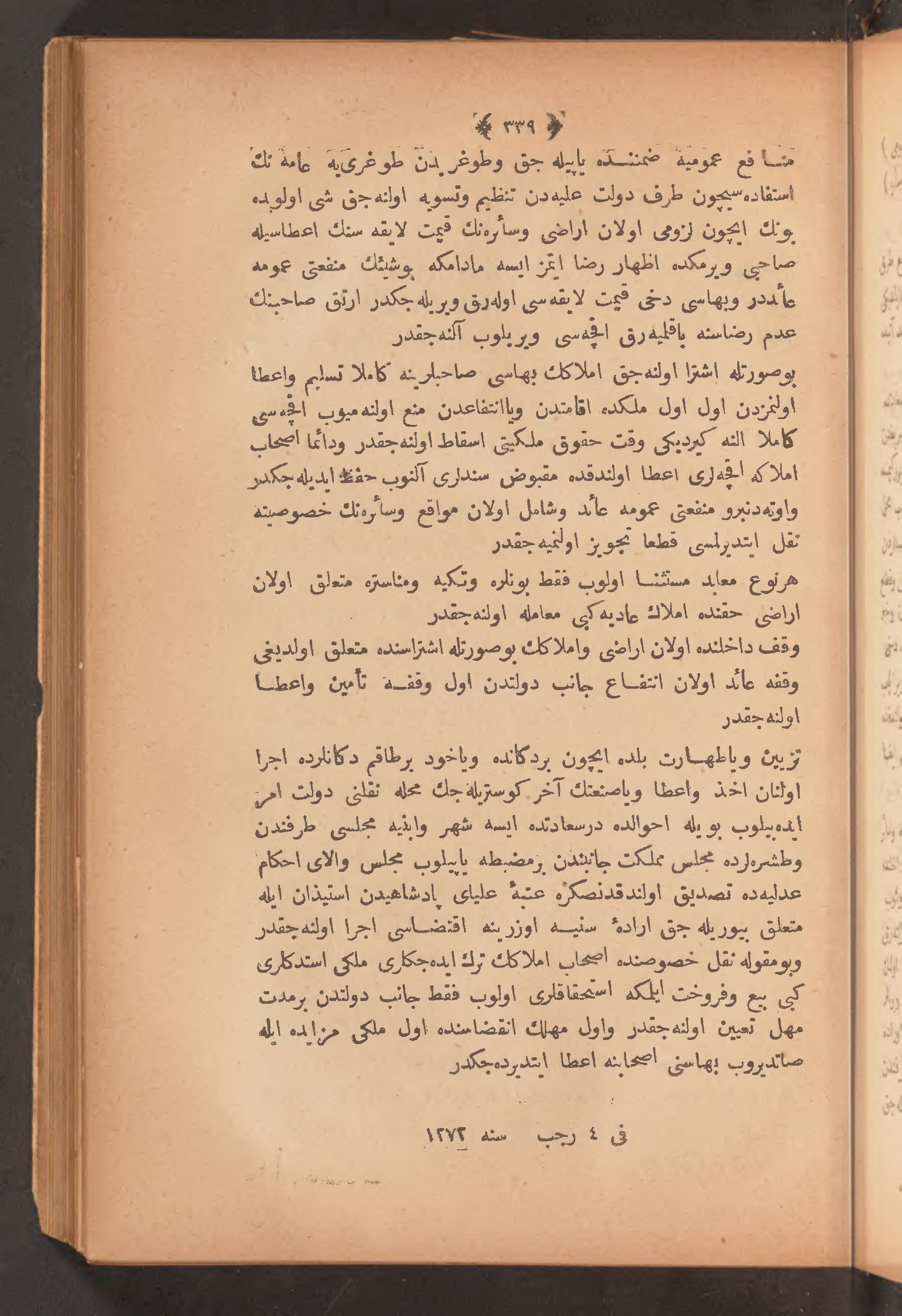 Page 353