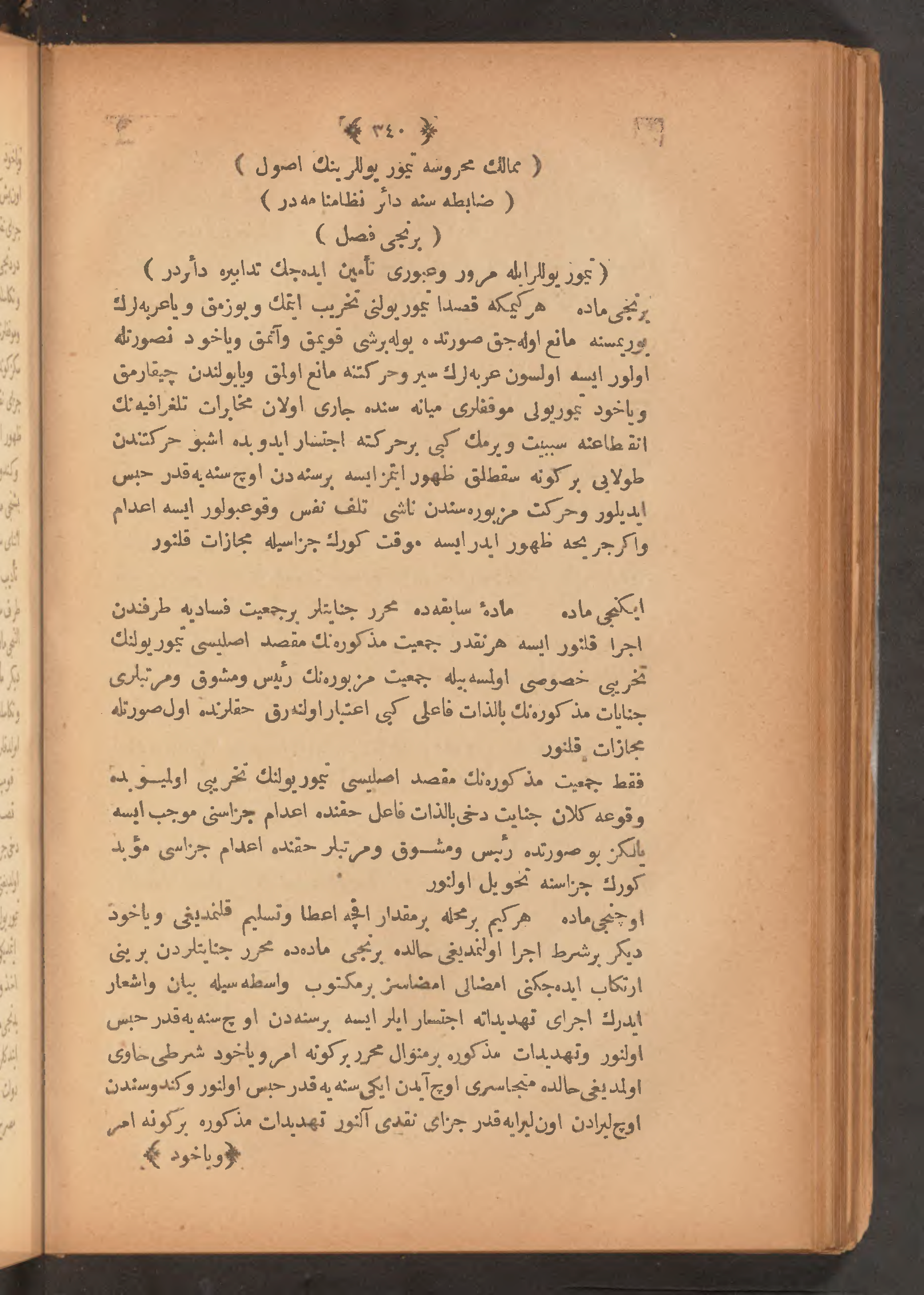 Page 354