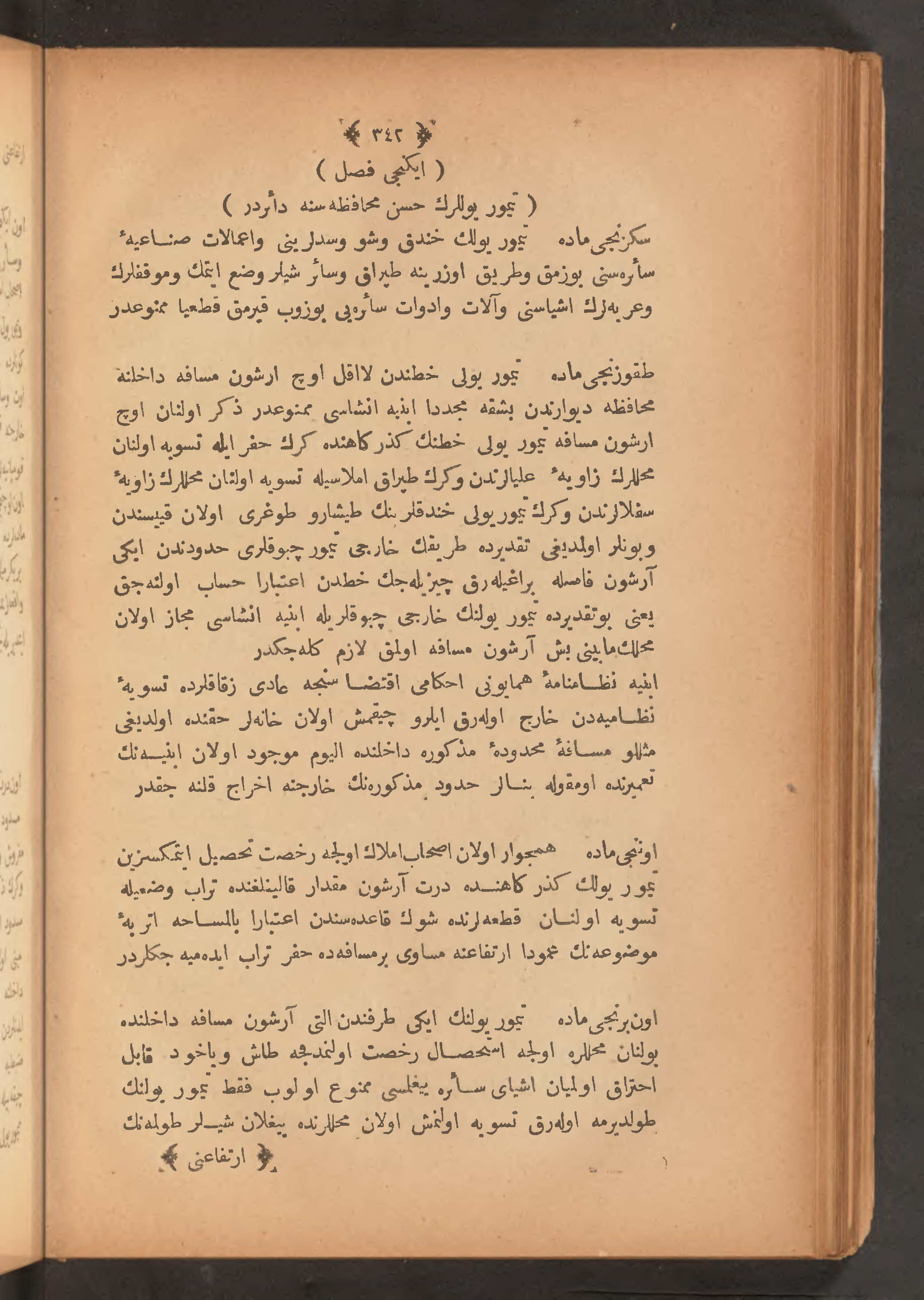 Page 356
