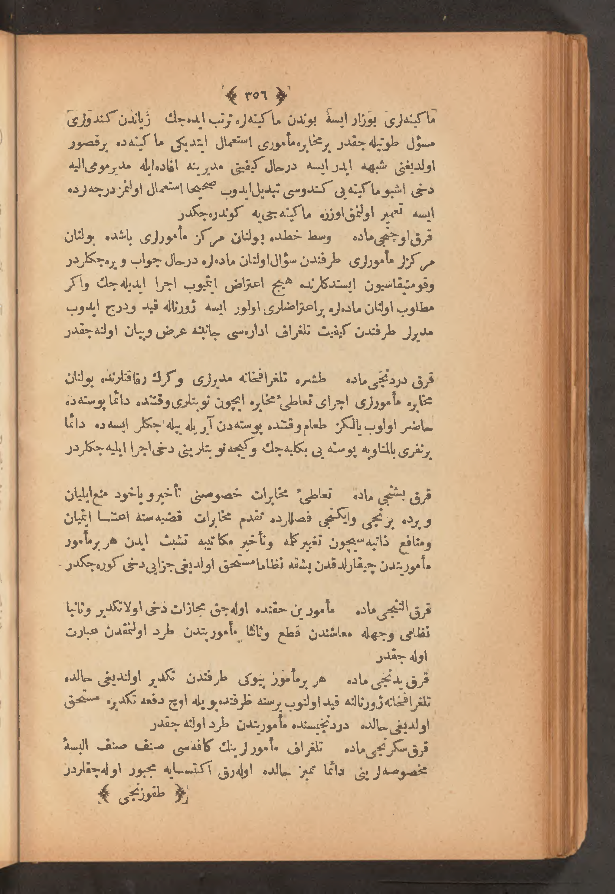 Page 370