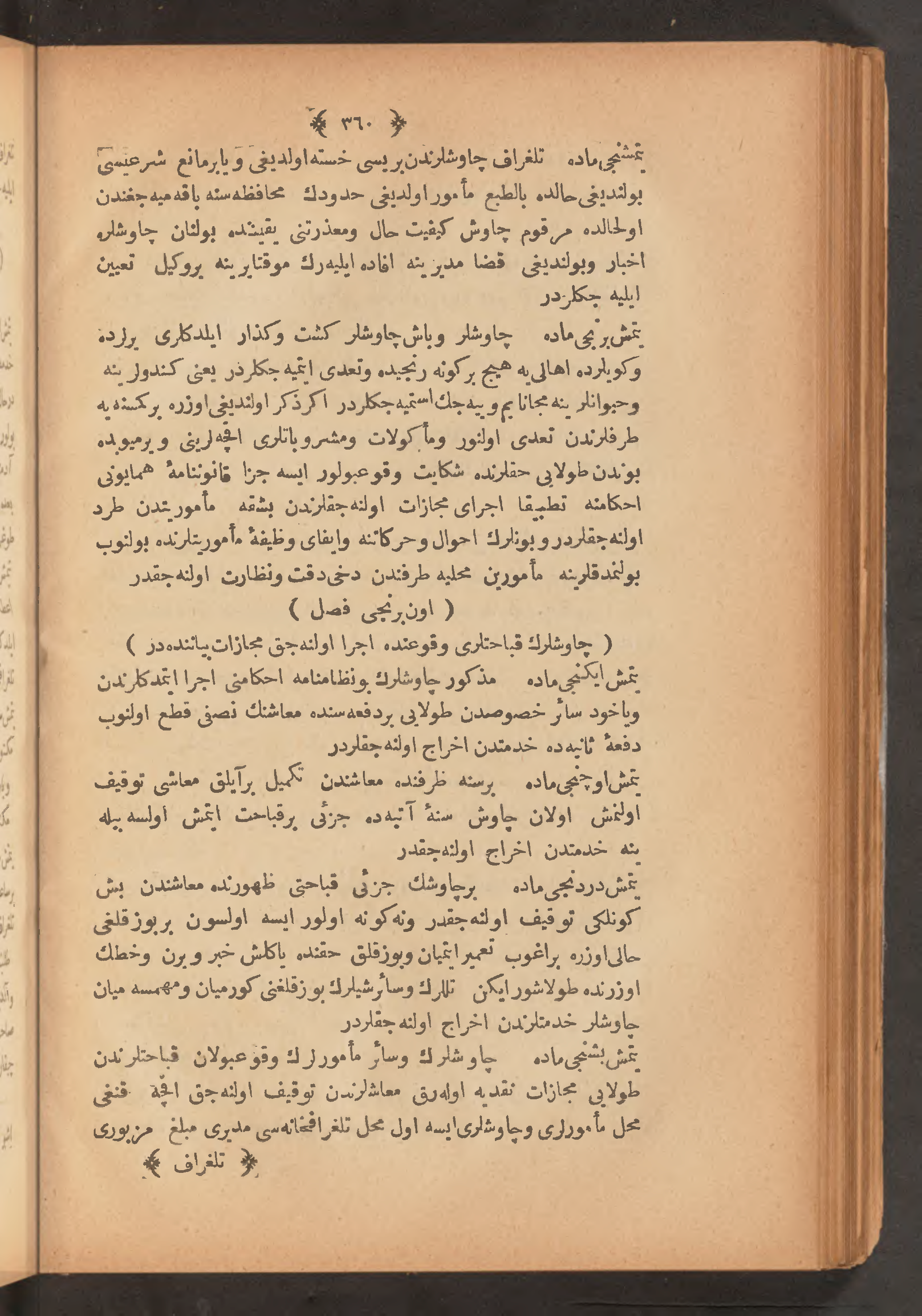 Page 374