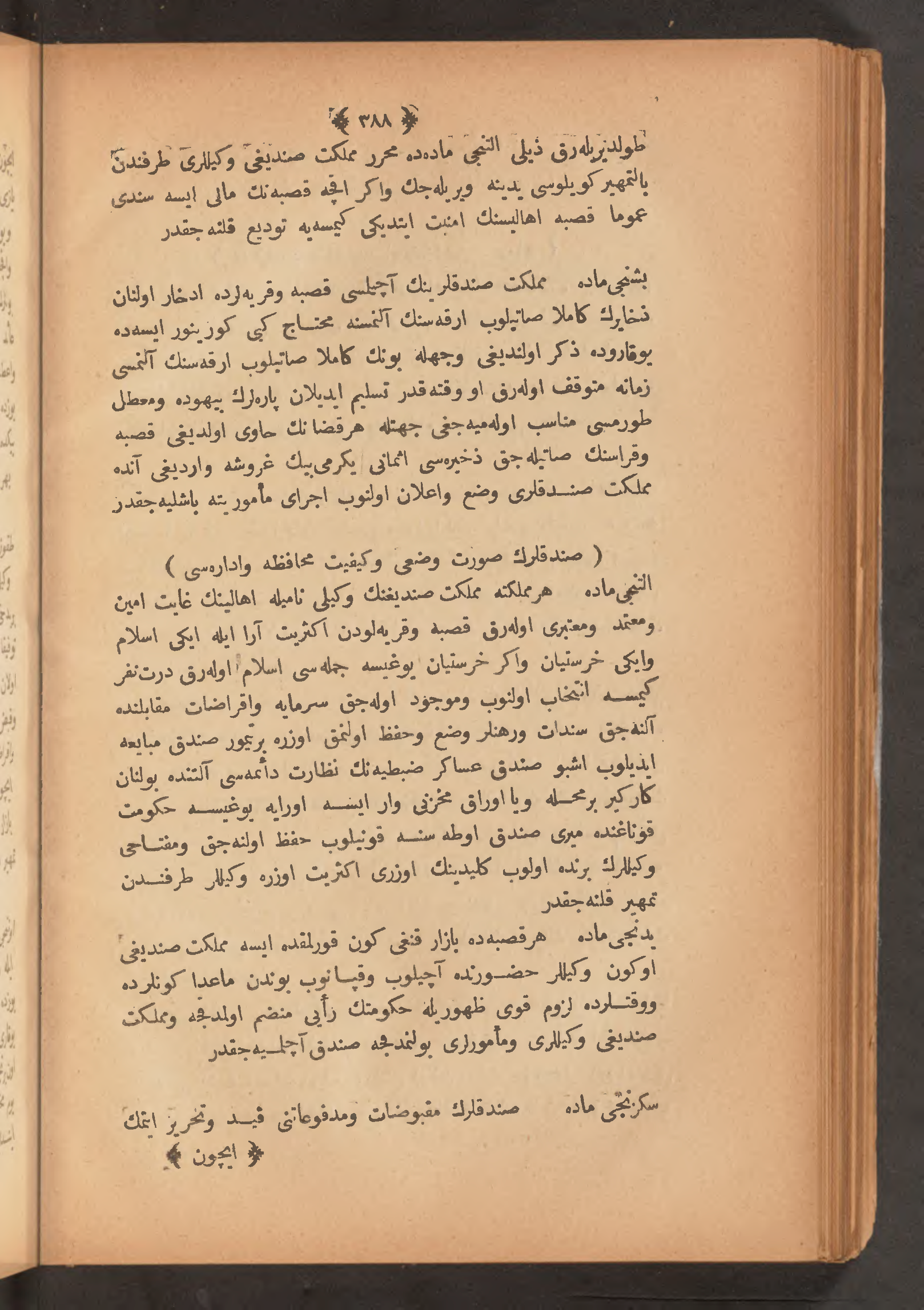 Page 402