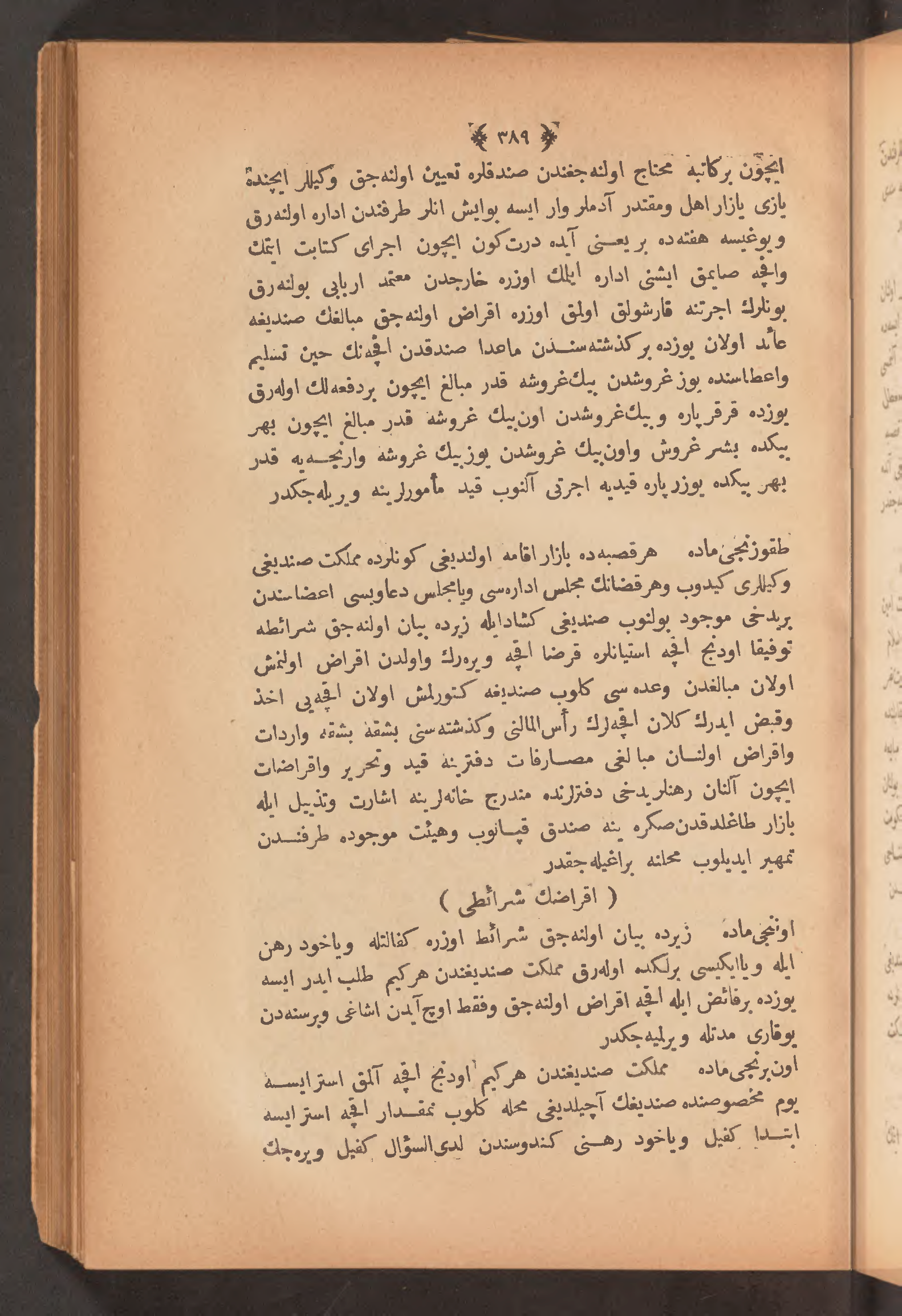 Page 403
