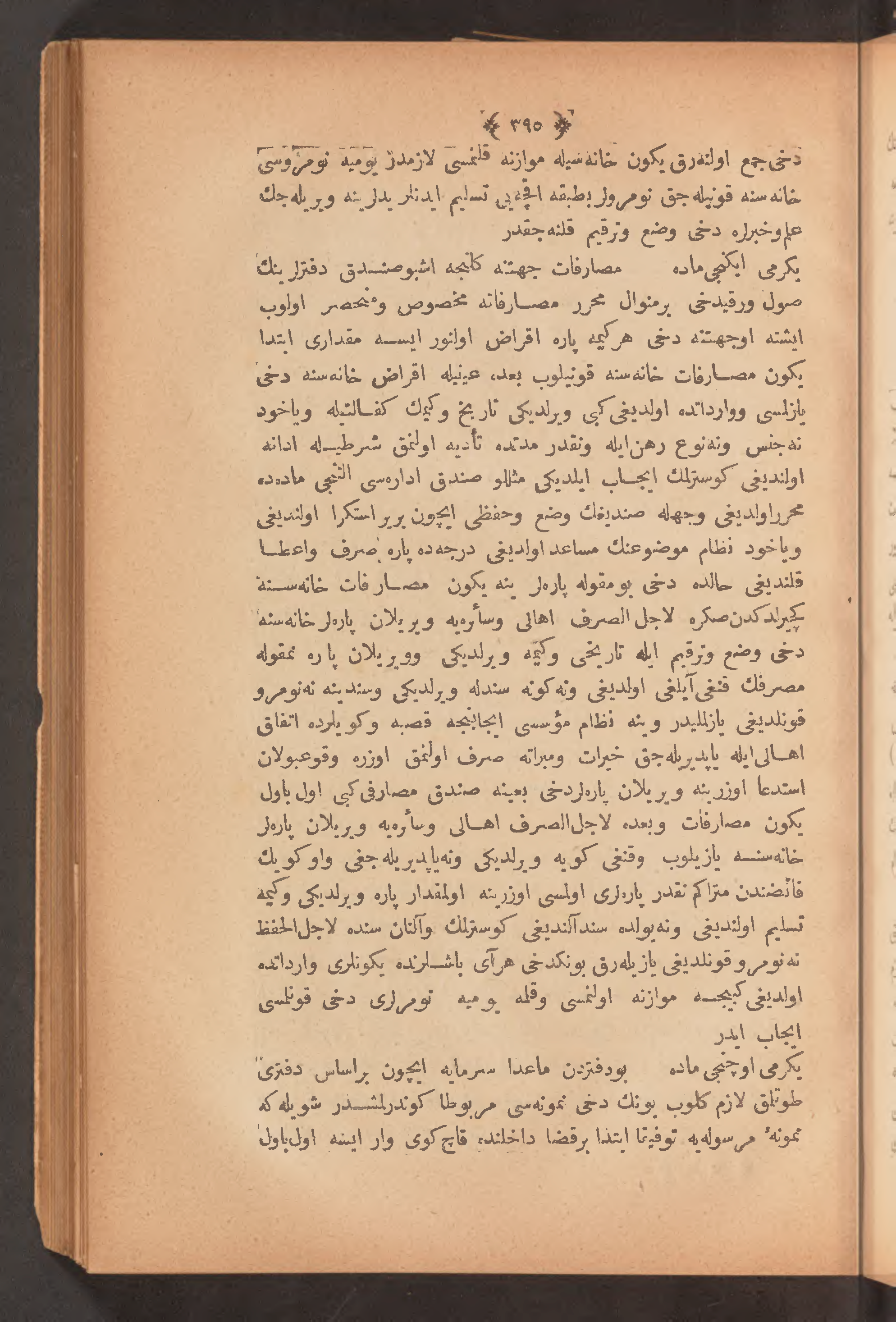 Page 409