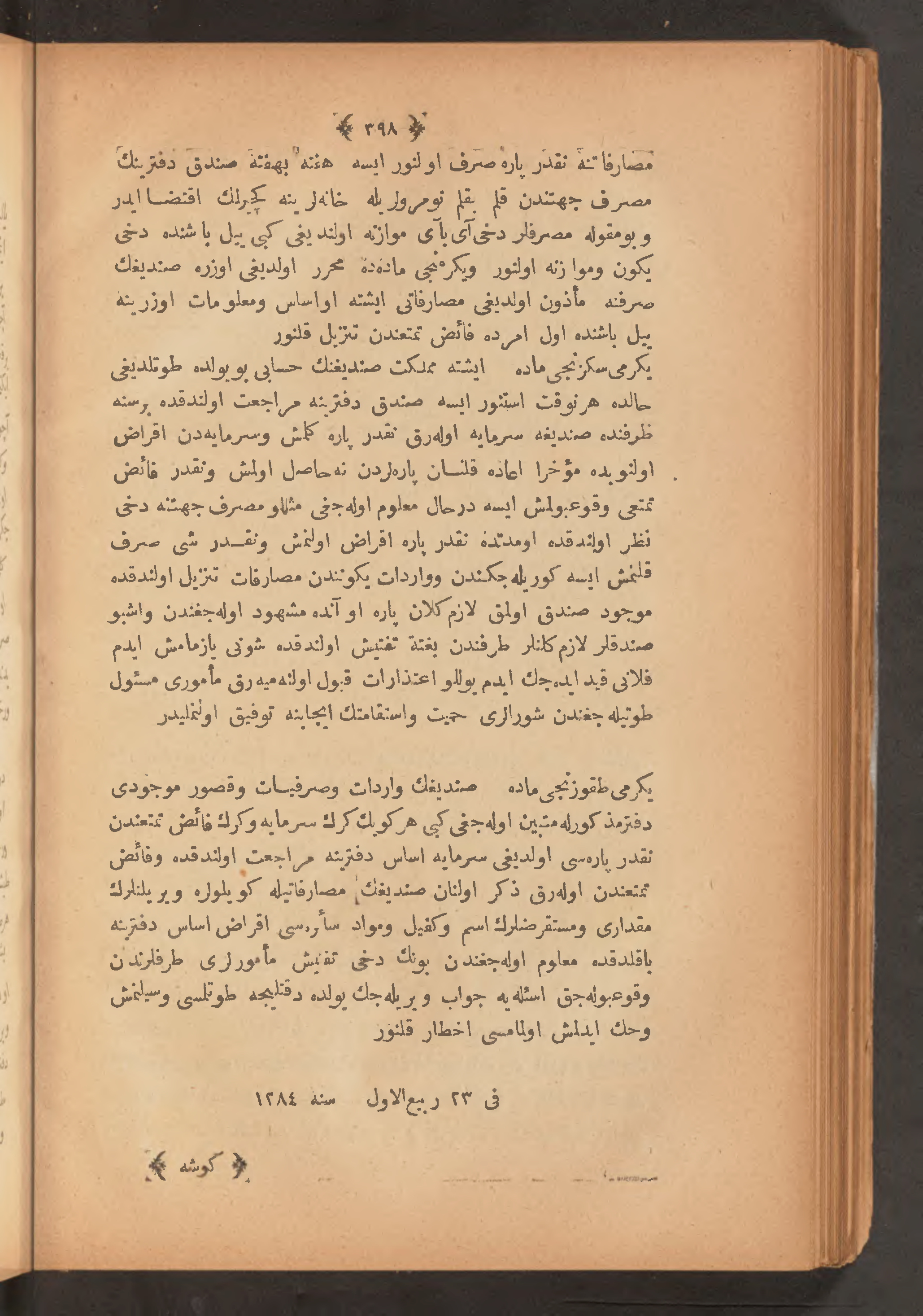 Page 412