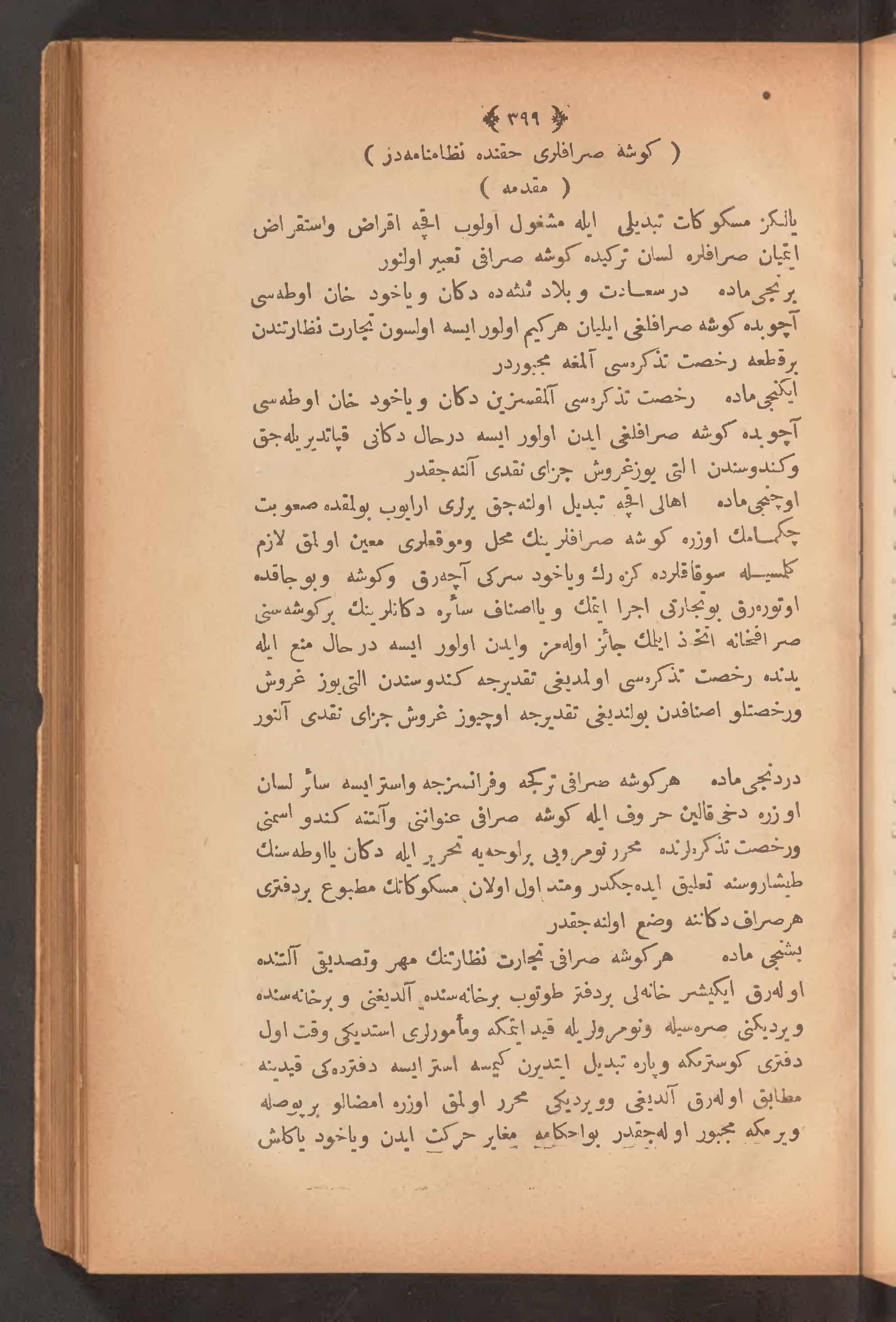Page 413