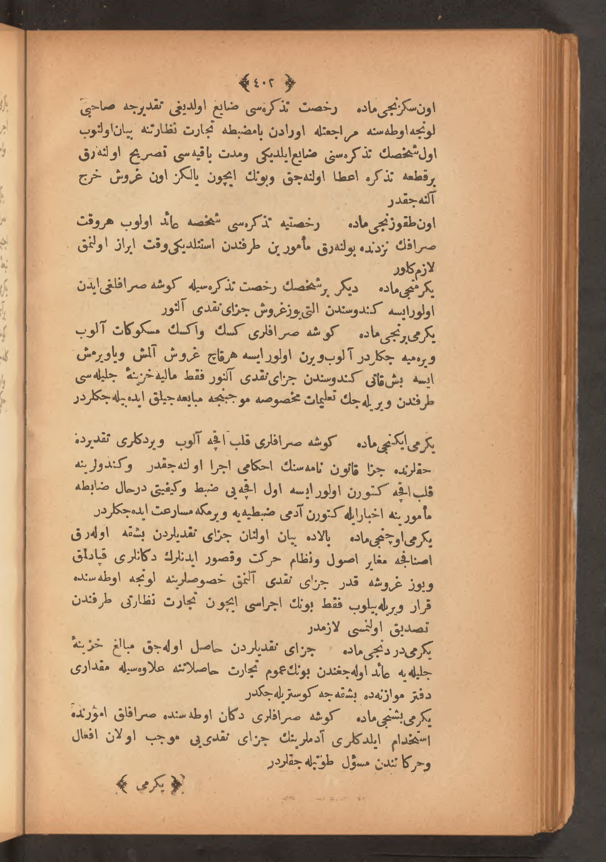 Page 416